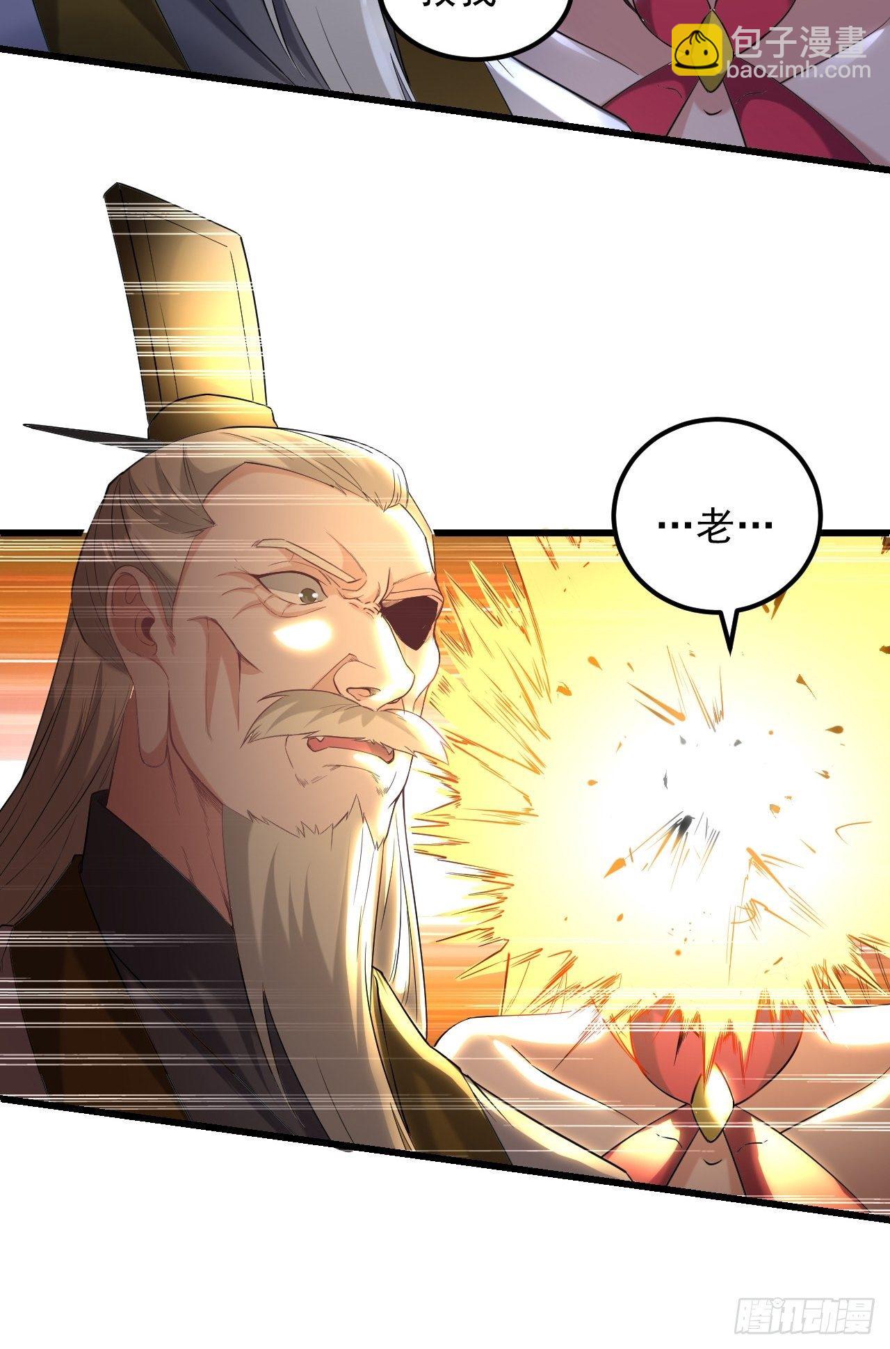 寻衅滋事-第68话