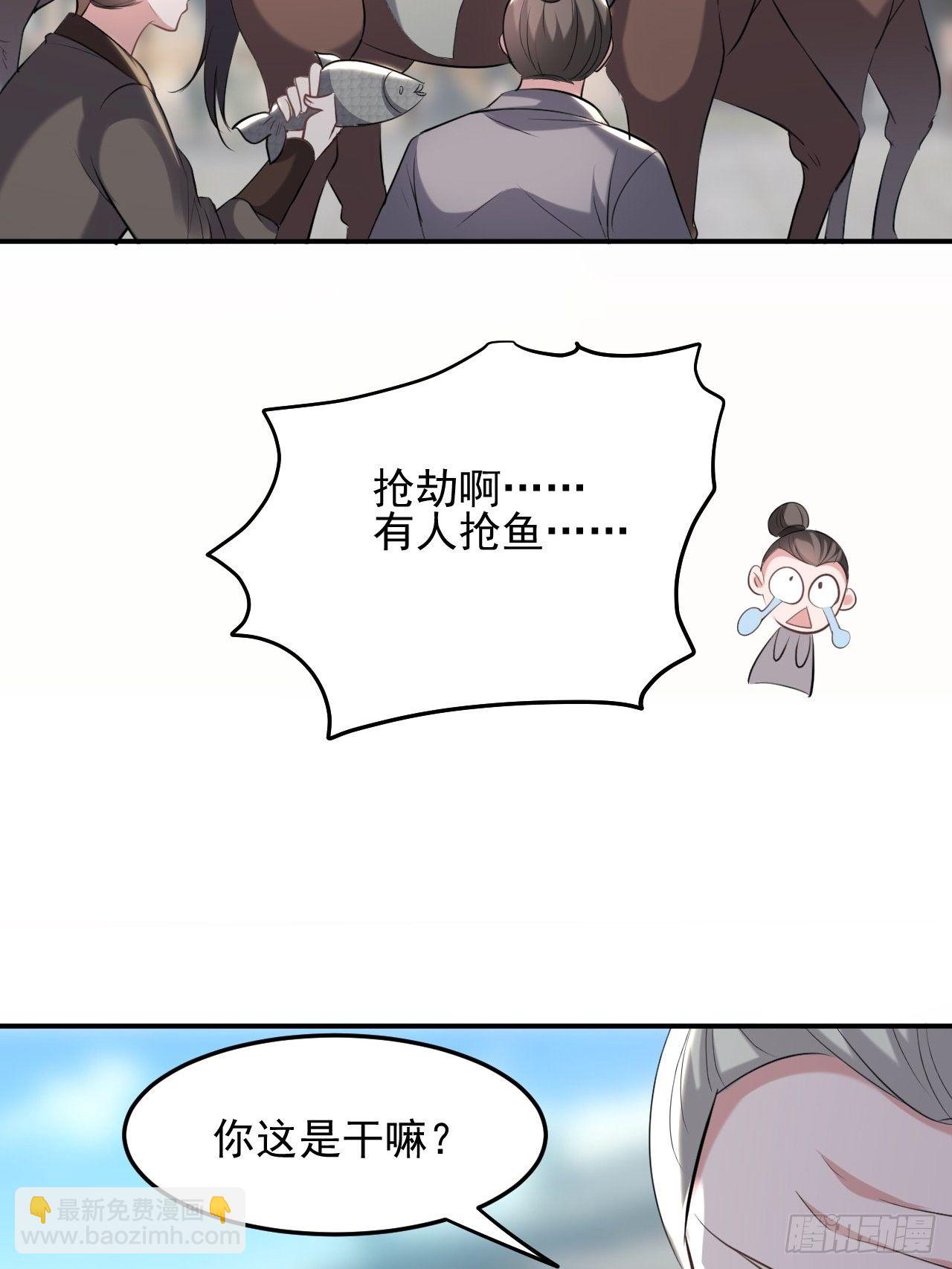 寻衅滋事-第68话