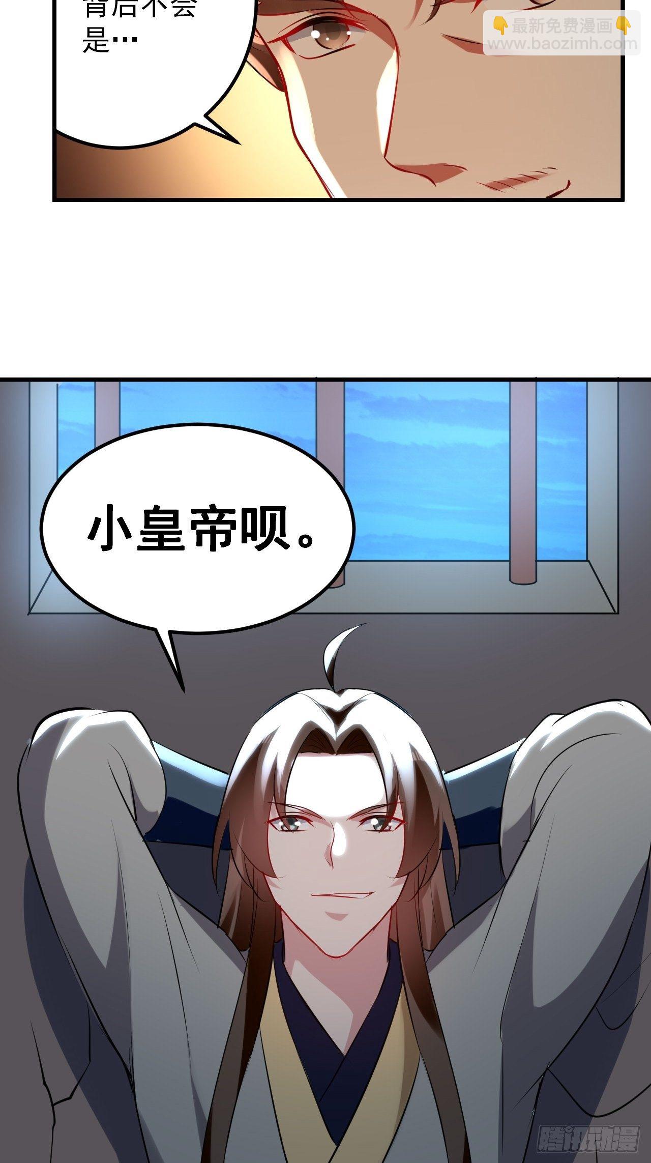 寻衅滋事-第68话