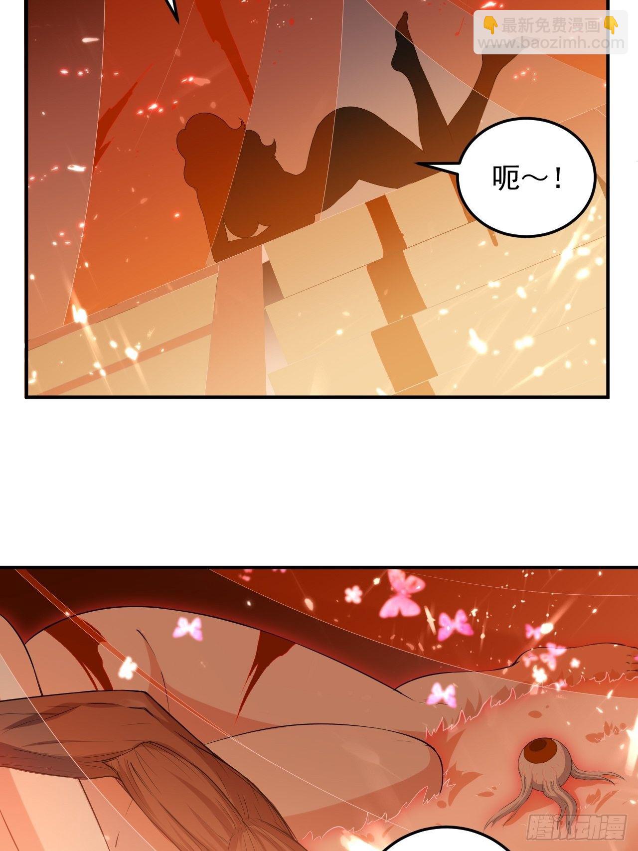 太后的邀请-第70话