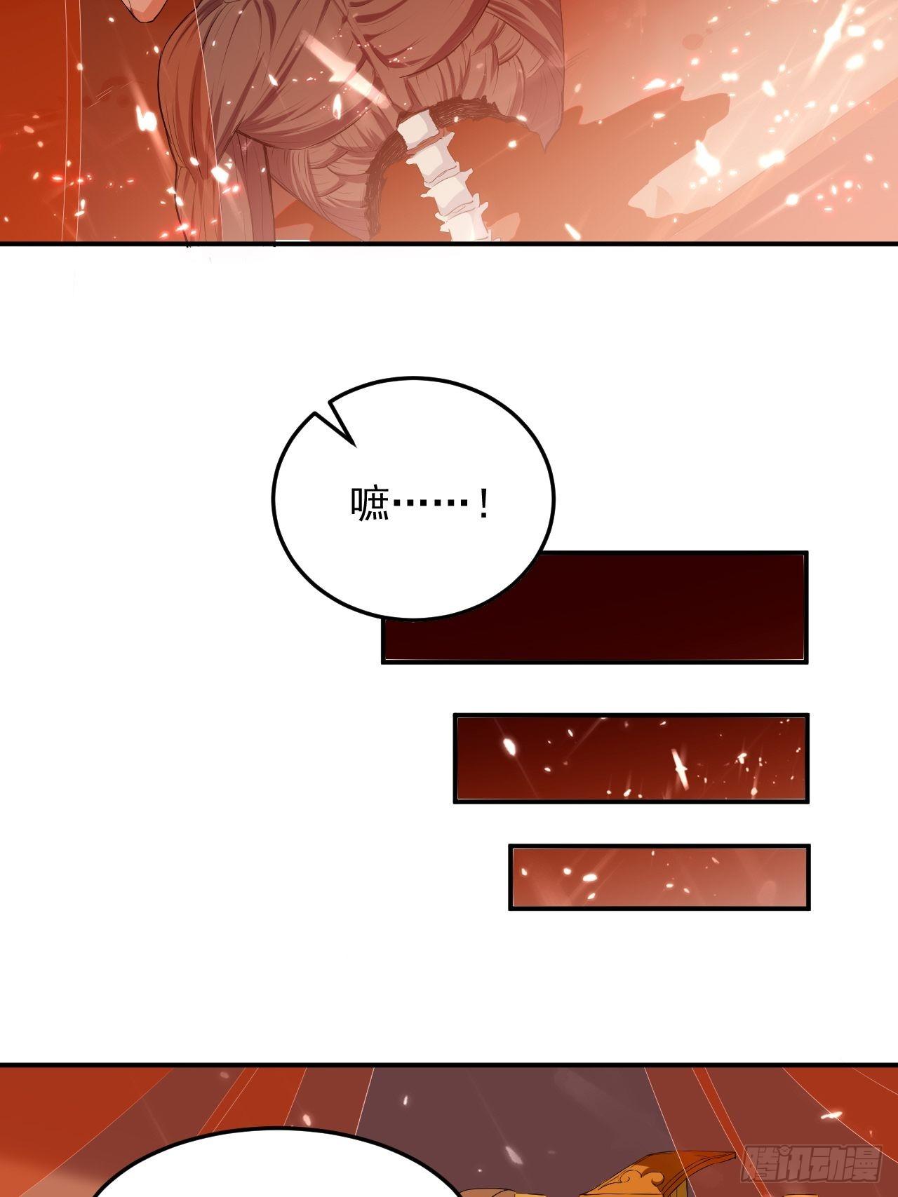 太后的邀请-第70话