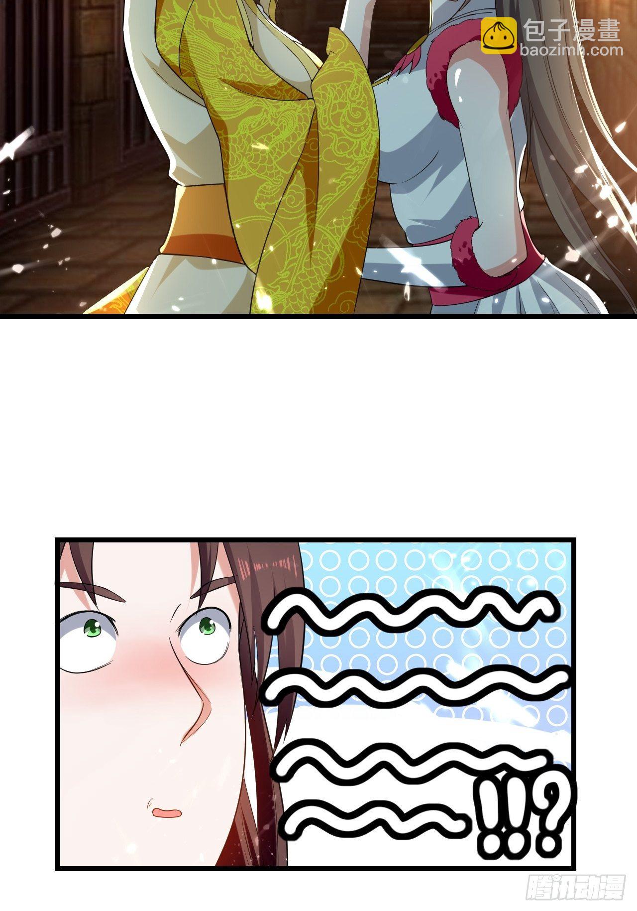 太后的邀请-第70话