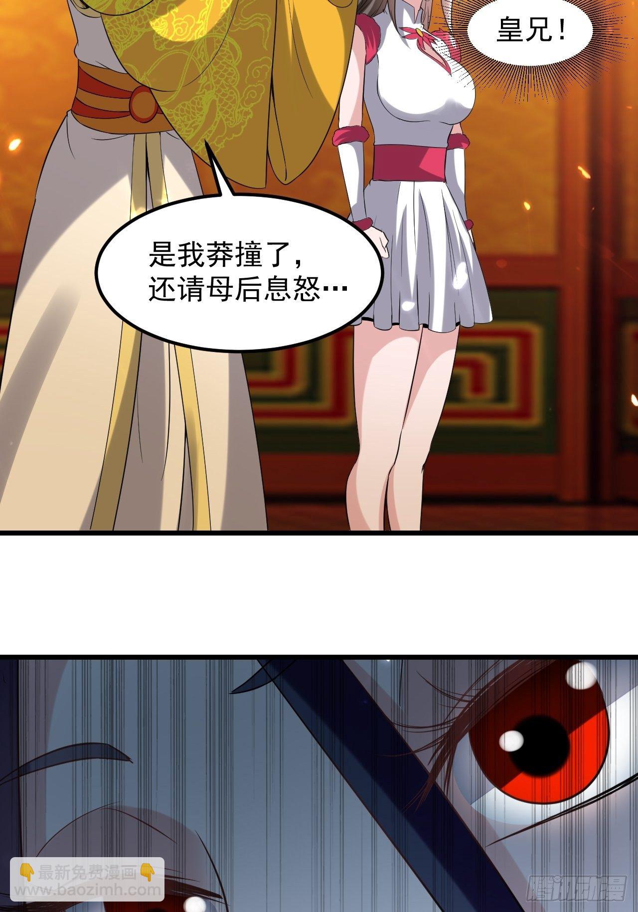 最下等的四象星盘-第72话