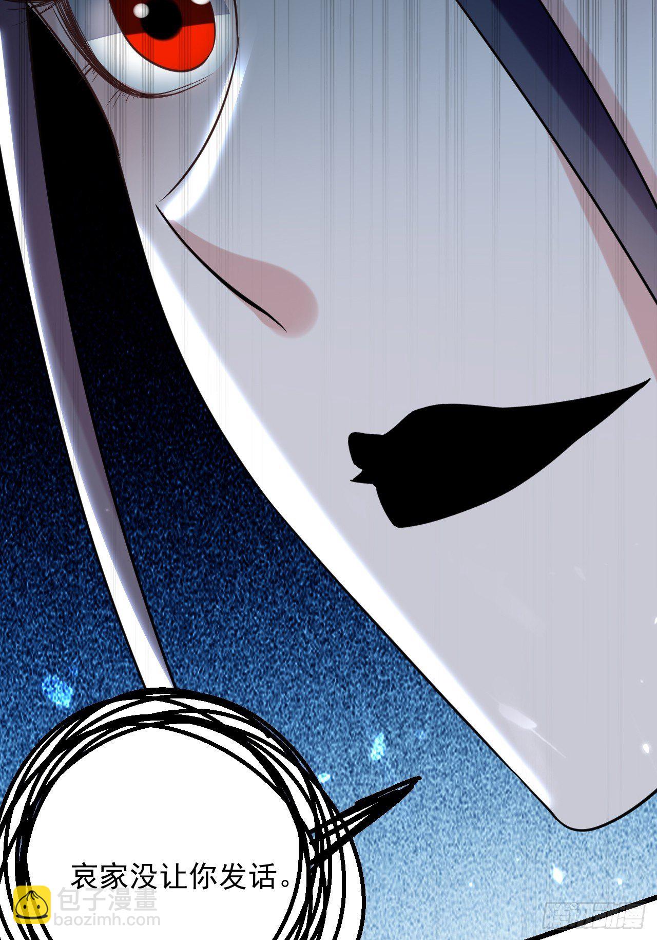 最下等的四象星盘-第72话