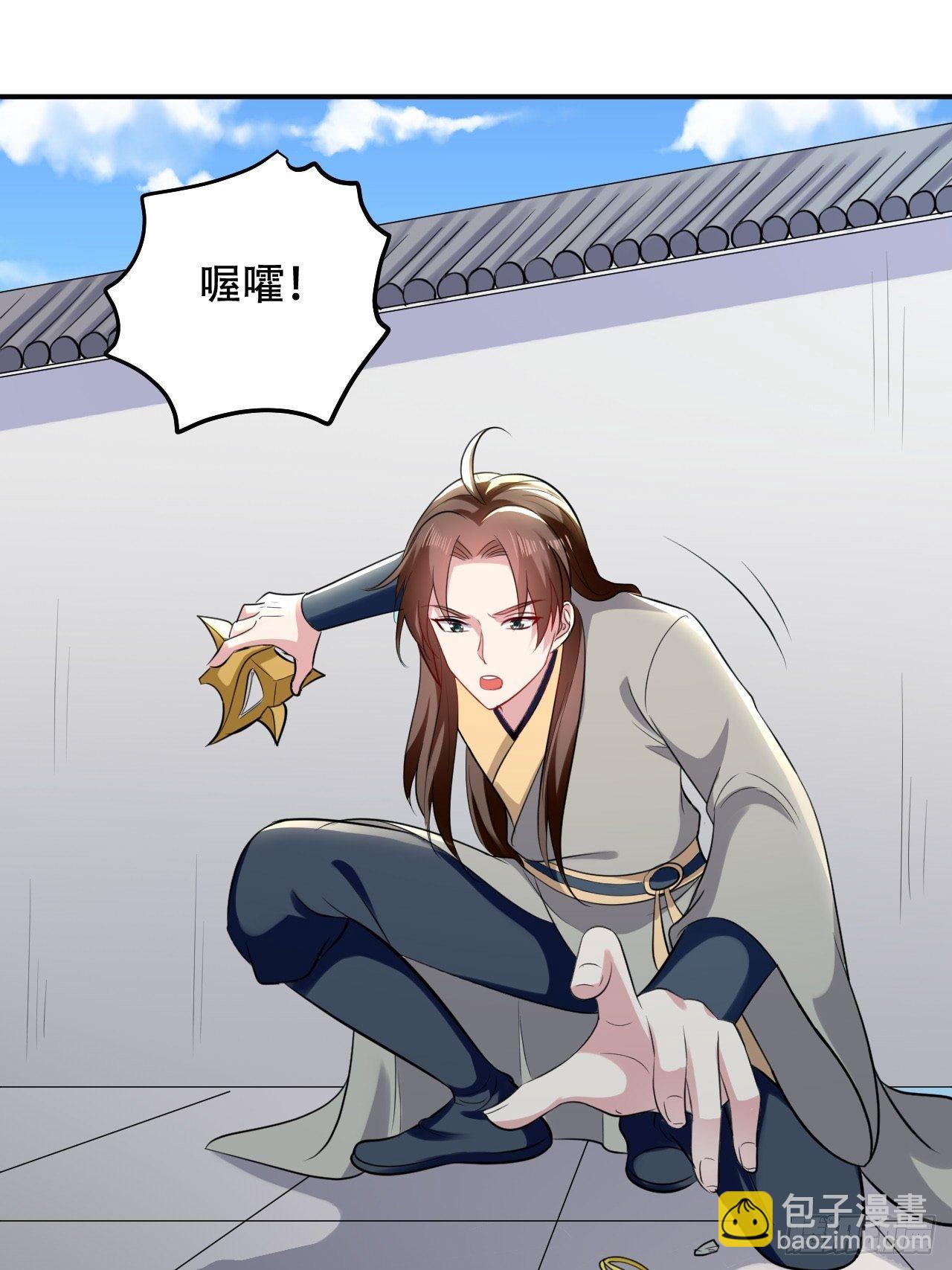 断子绝孙拳-第78话