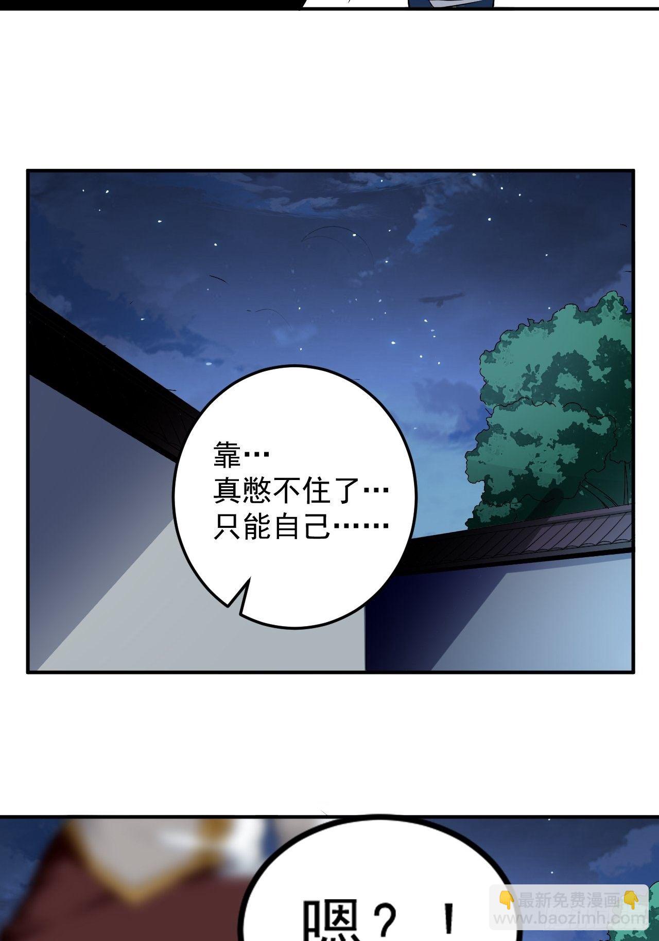 男扮女装-第80话