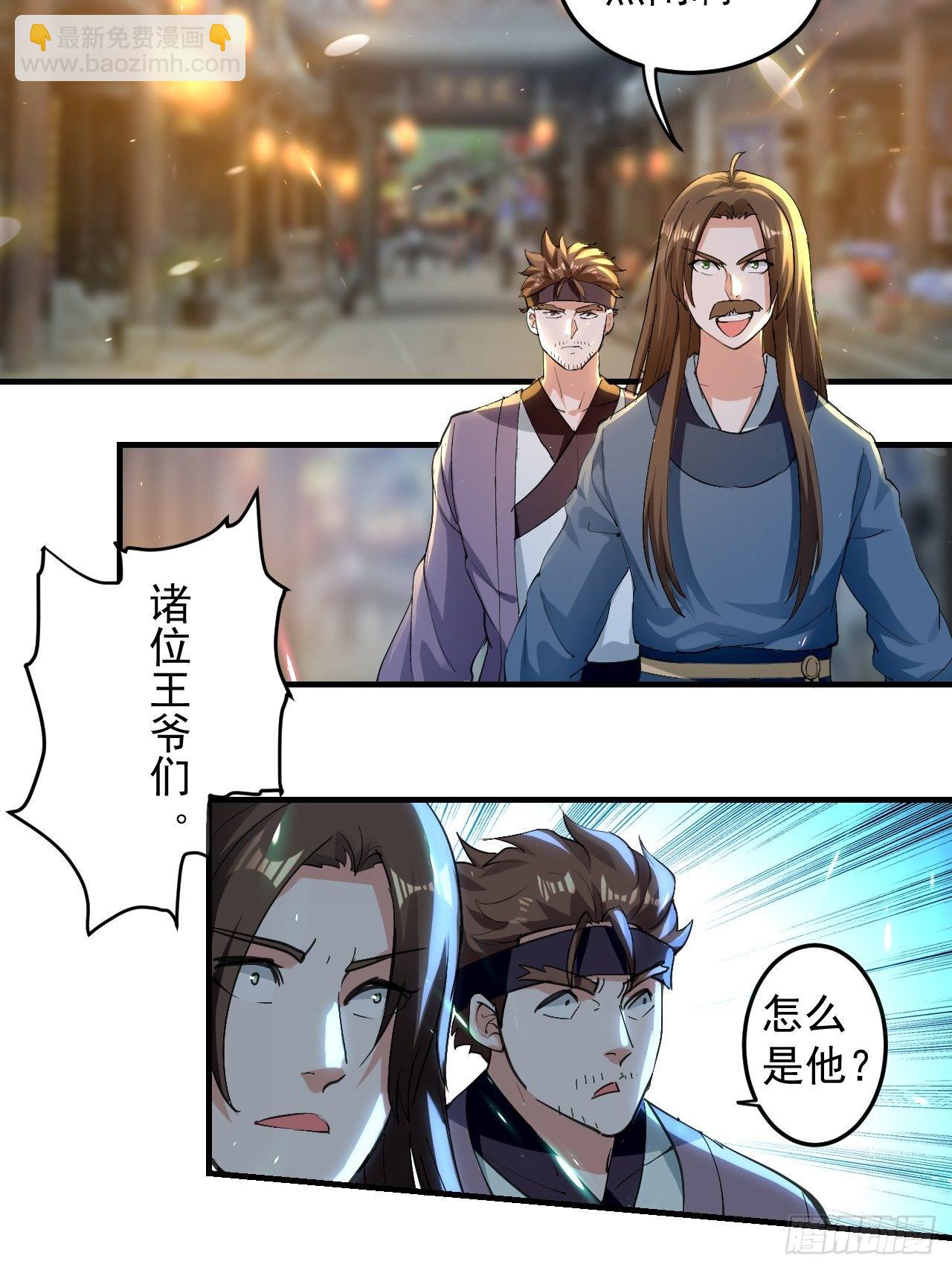 男扮女装-第80话