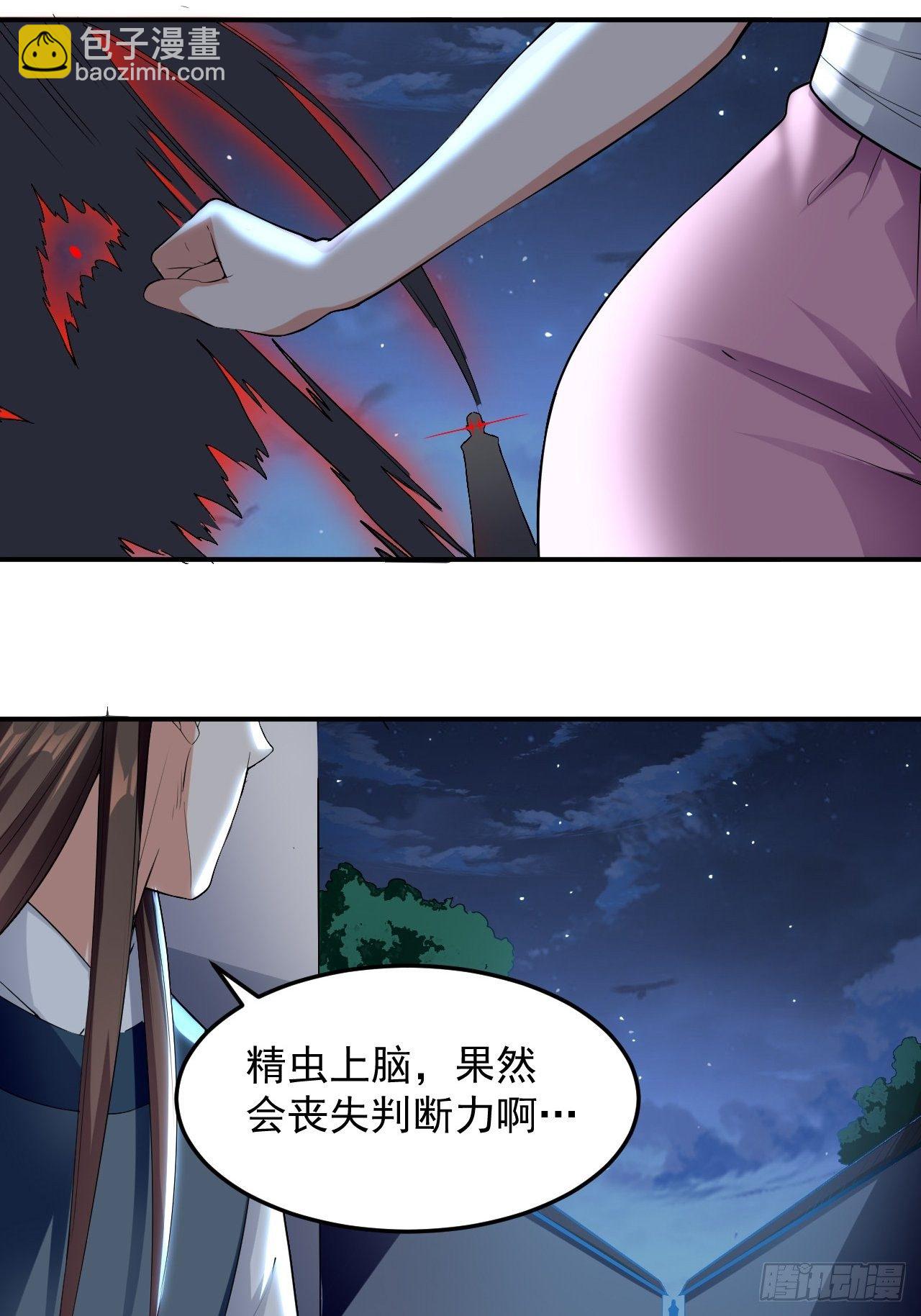 男扮女装-第80话