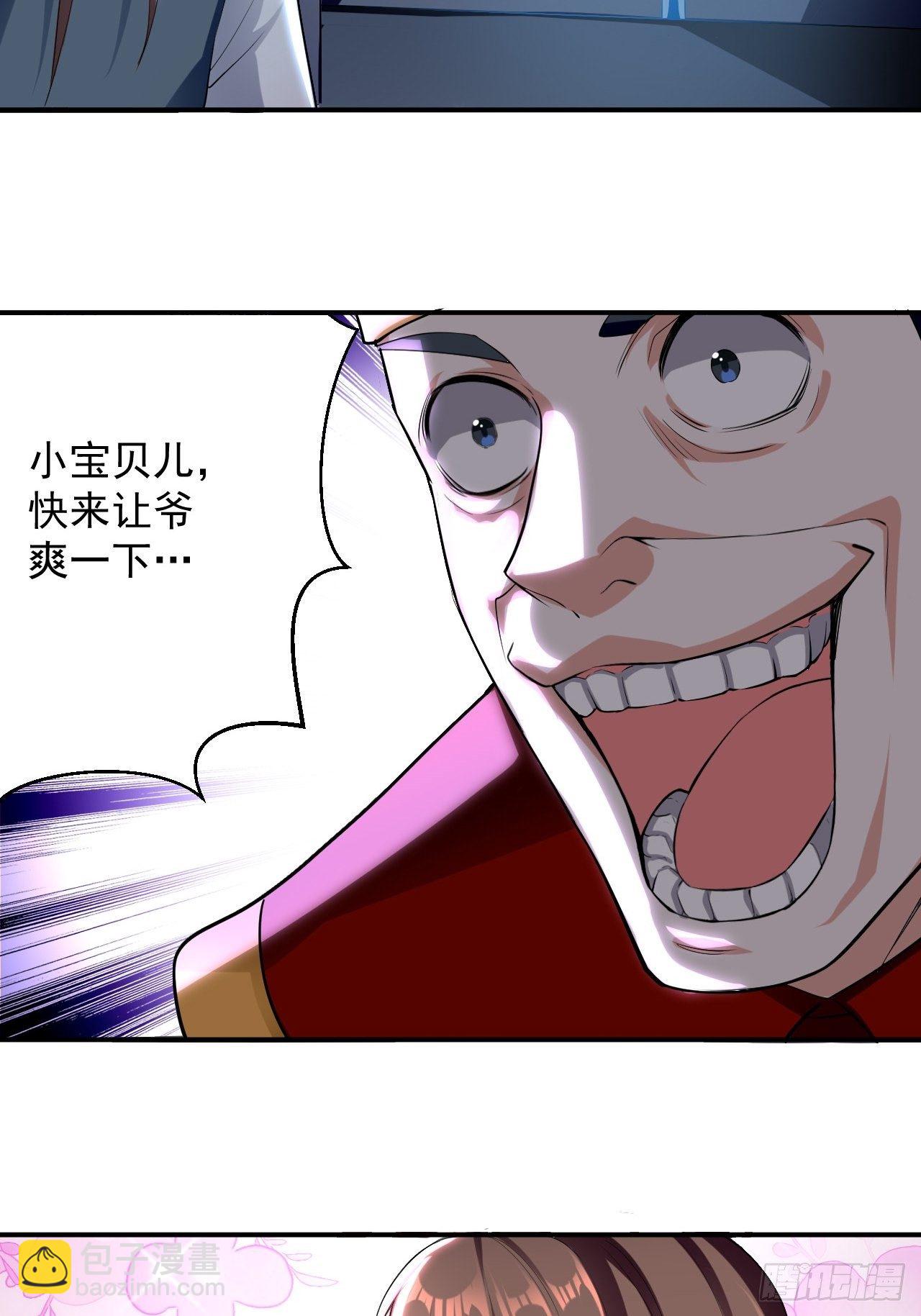 男扮女装-第80话