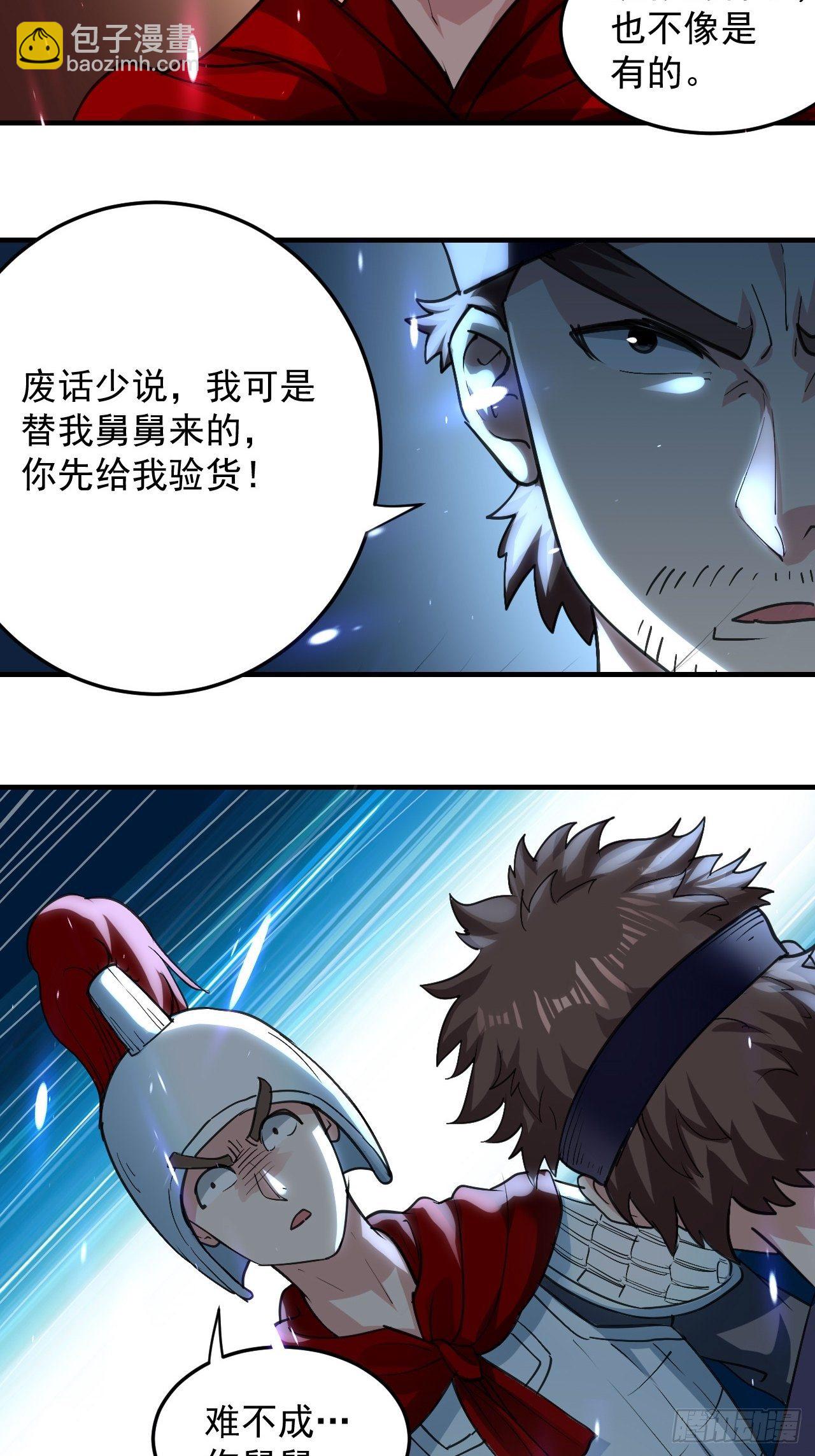 男扮女装-第80话