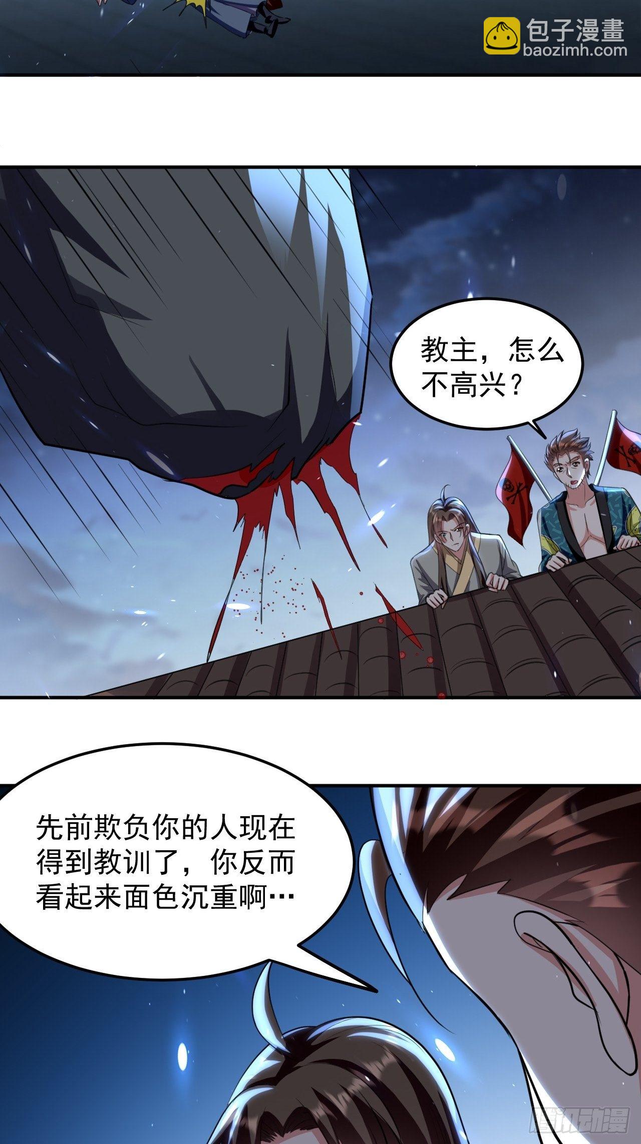 科技修仙-第82话