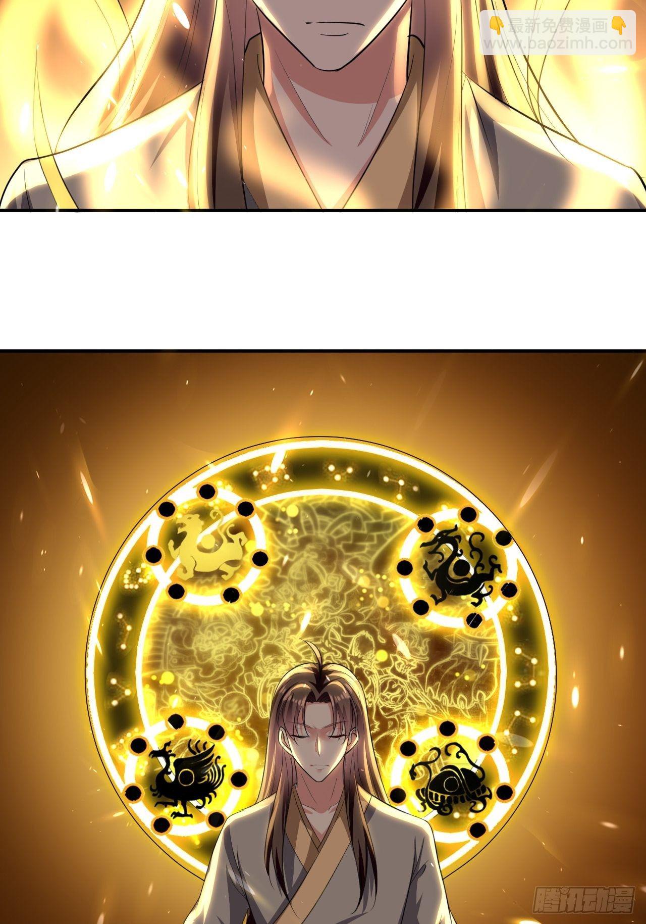 科技修仙-第82话