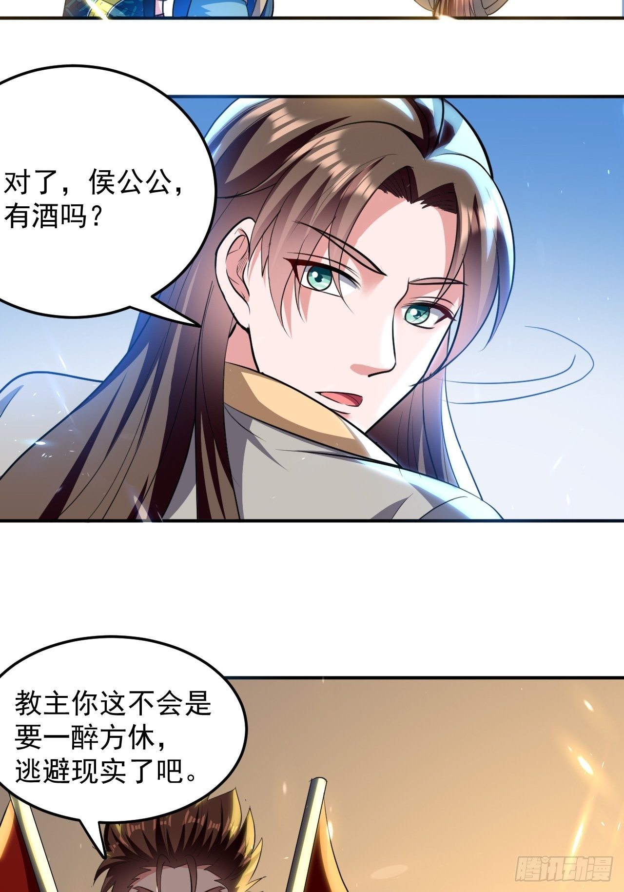 科技修仙-第82话