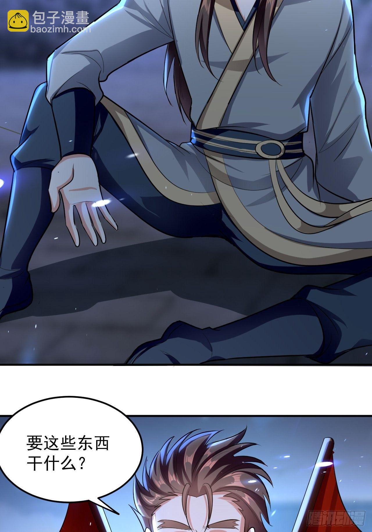 科技修仙-第82话