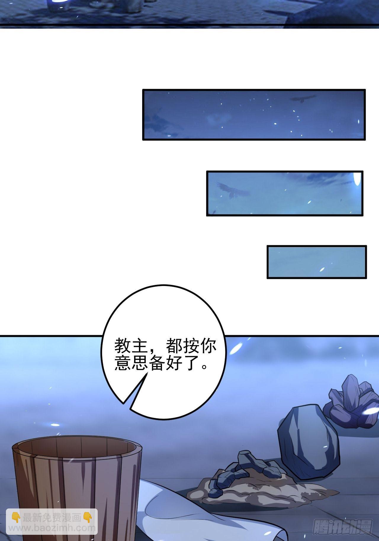 科技修仙-第82话