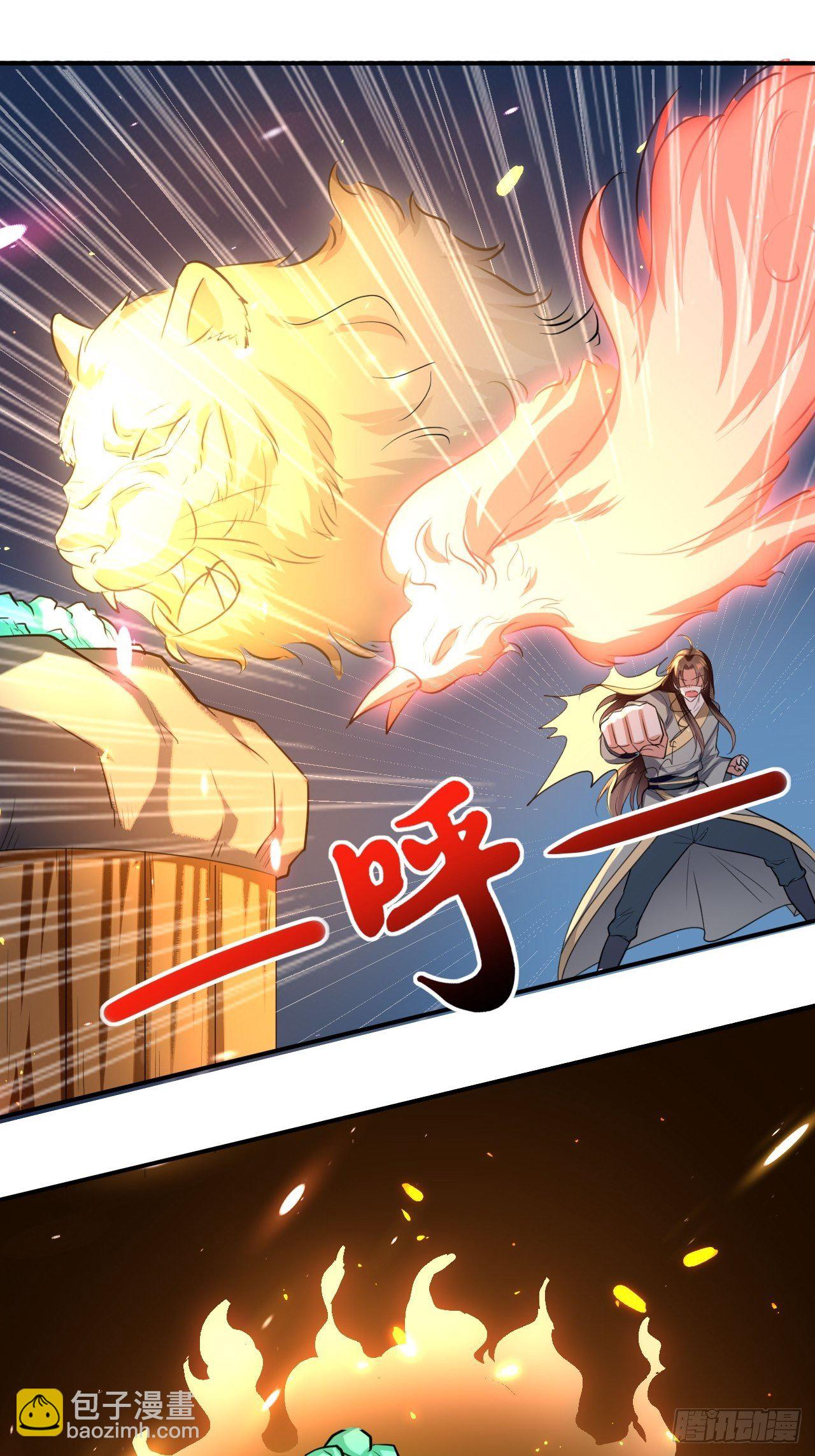 科技修仙-第82话