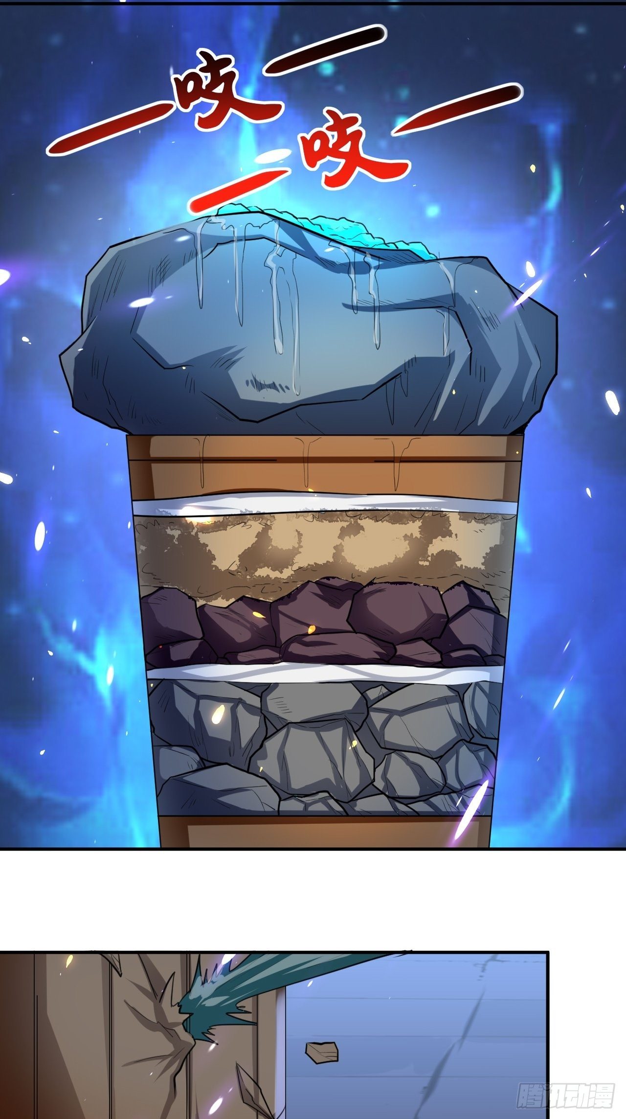 科技修仙-第82话