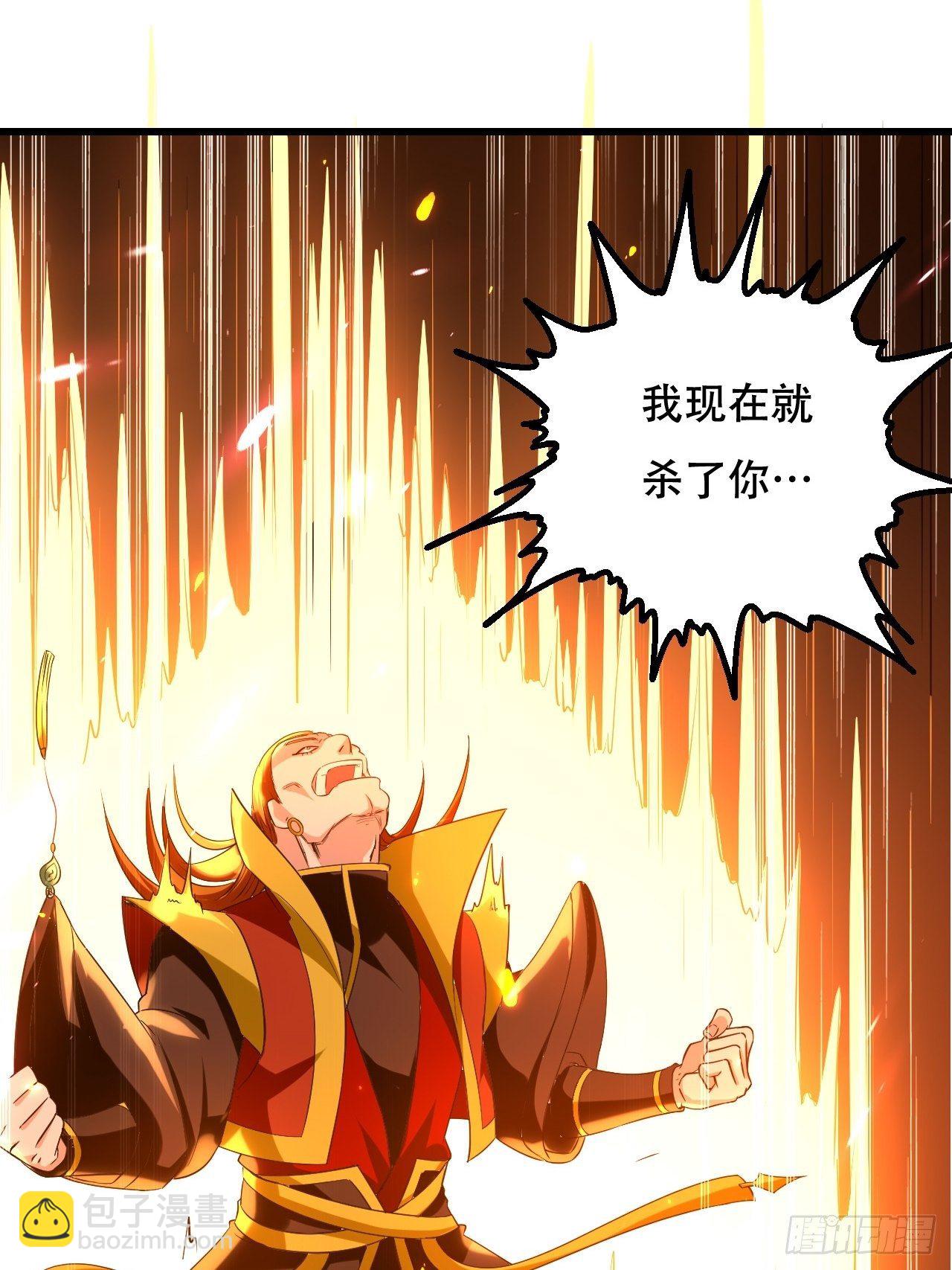 履行丈夫的职责-第84话