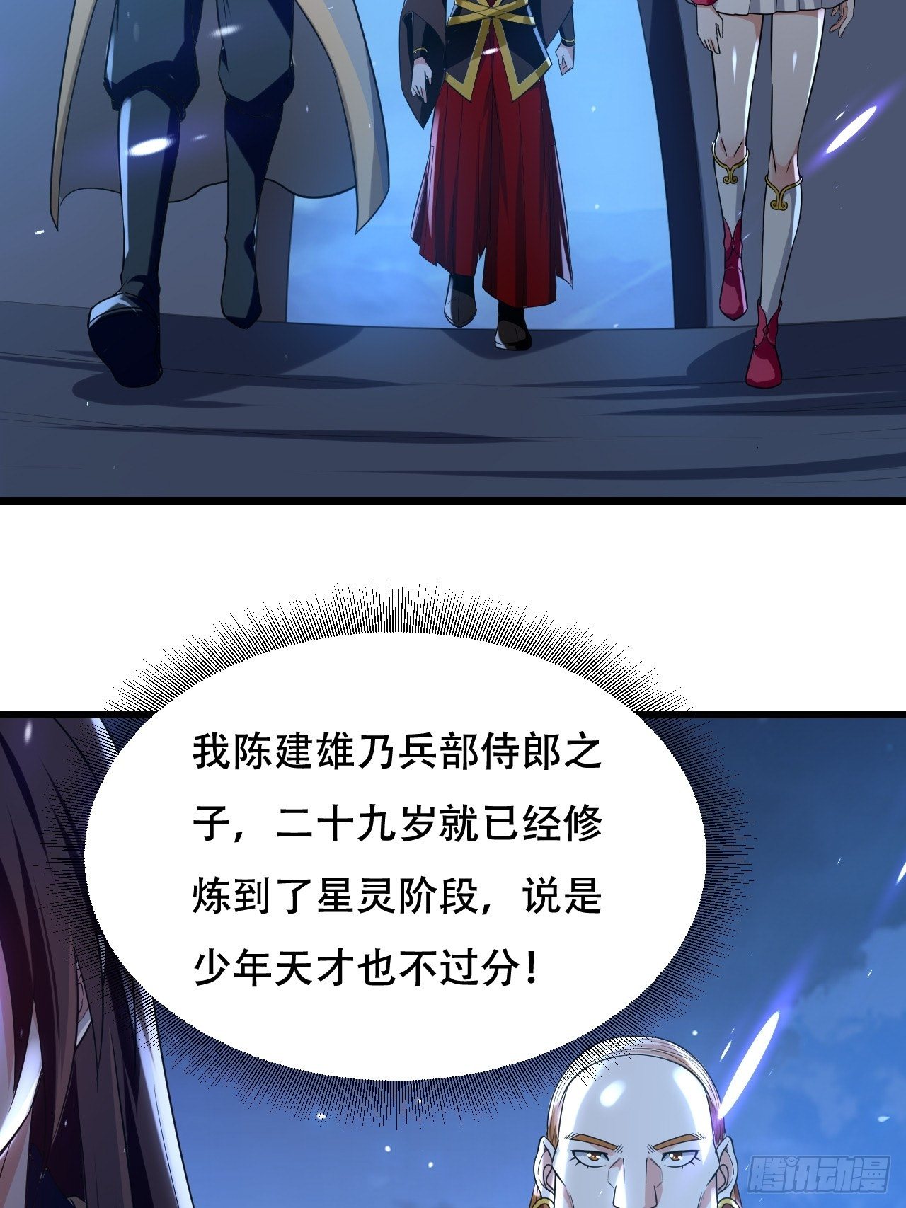 履行丈夫的职责-第84话