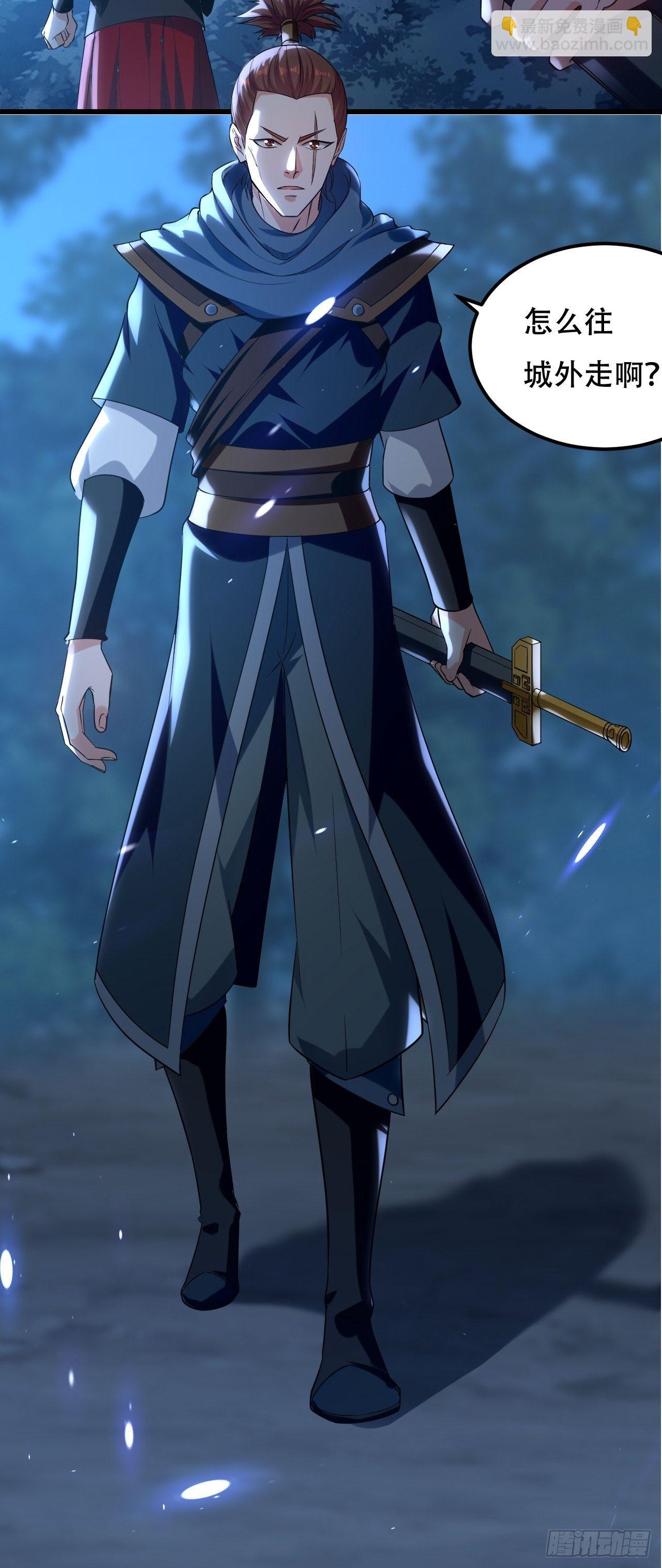 履行丈夫的职责-第84话