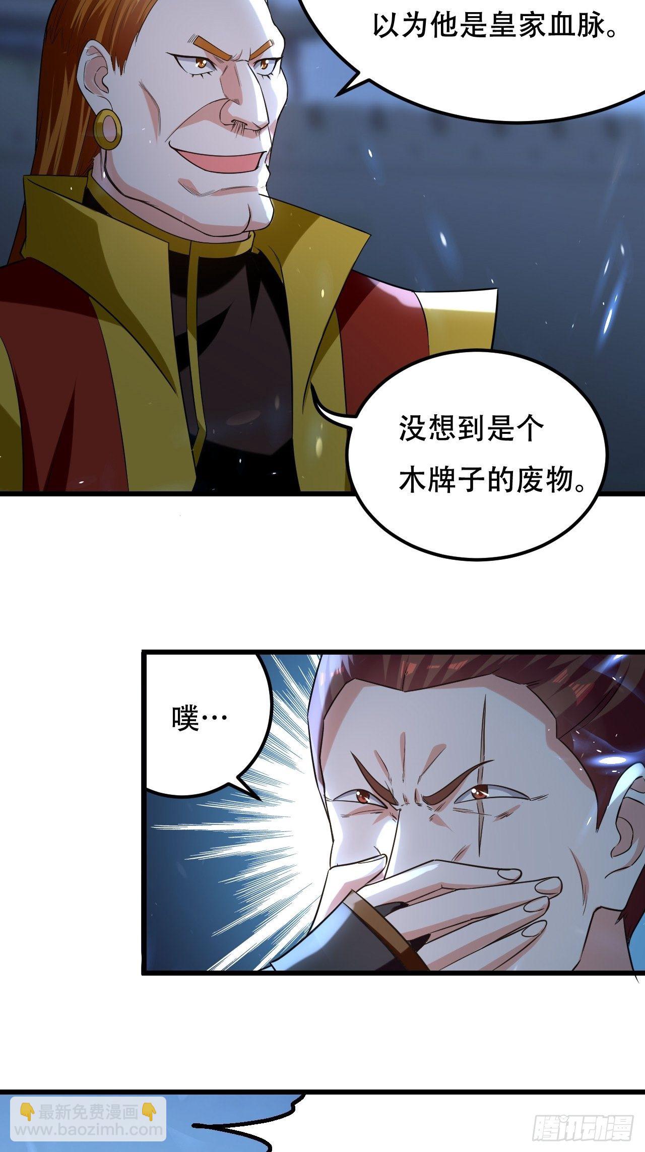 履行丈夫的职责-第84话