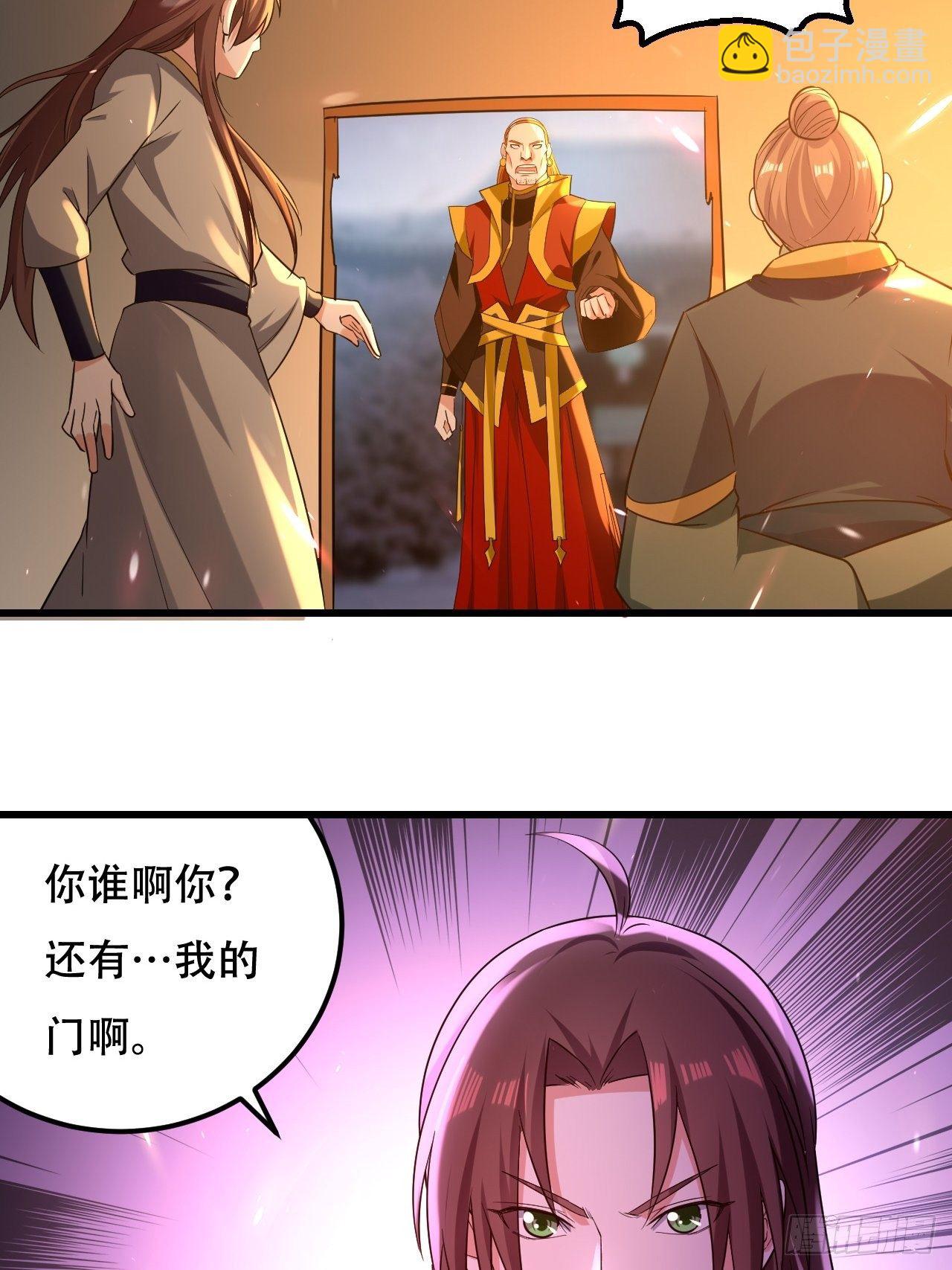 履行丈夫的职责-第84话