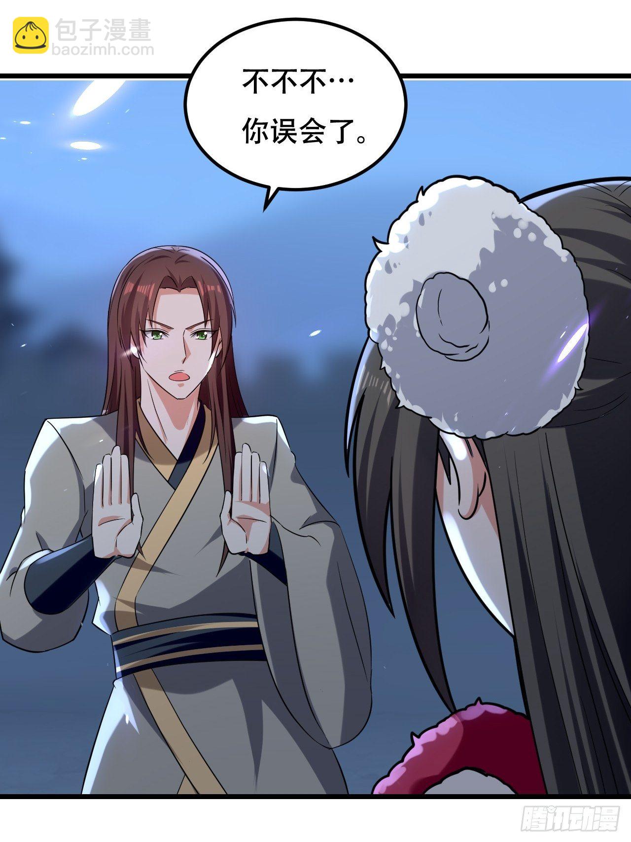 履行丈夫的职责-第84话