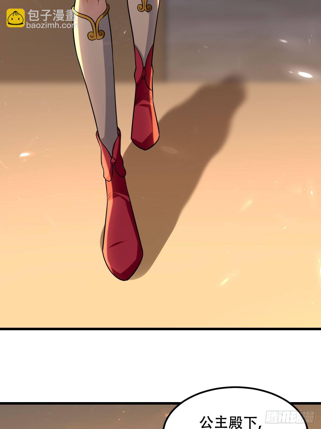 履行丈夫的职责-第84话