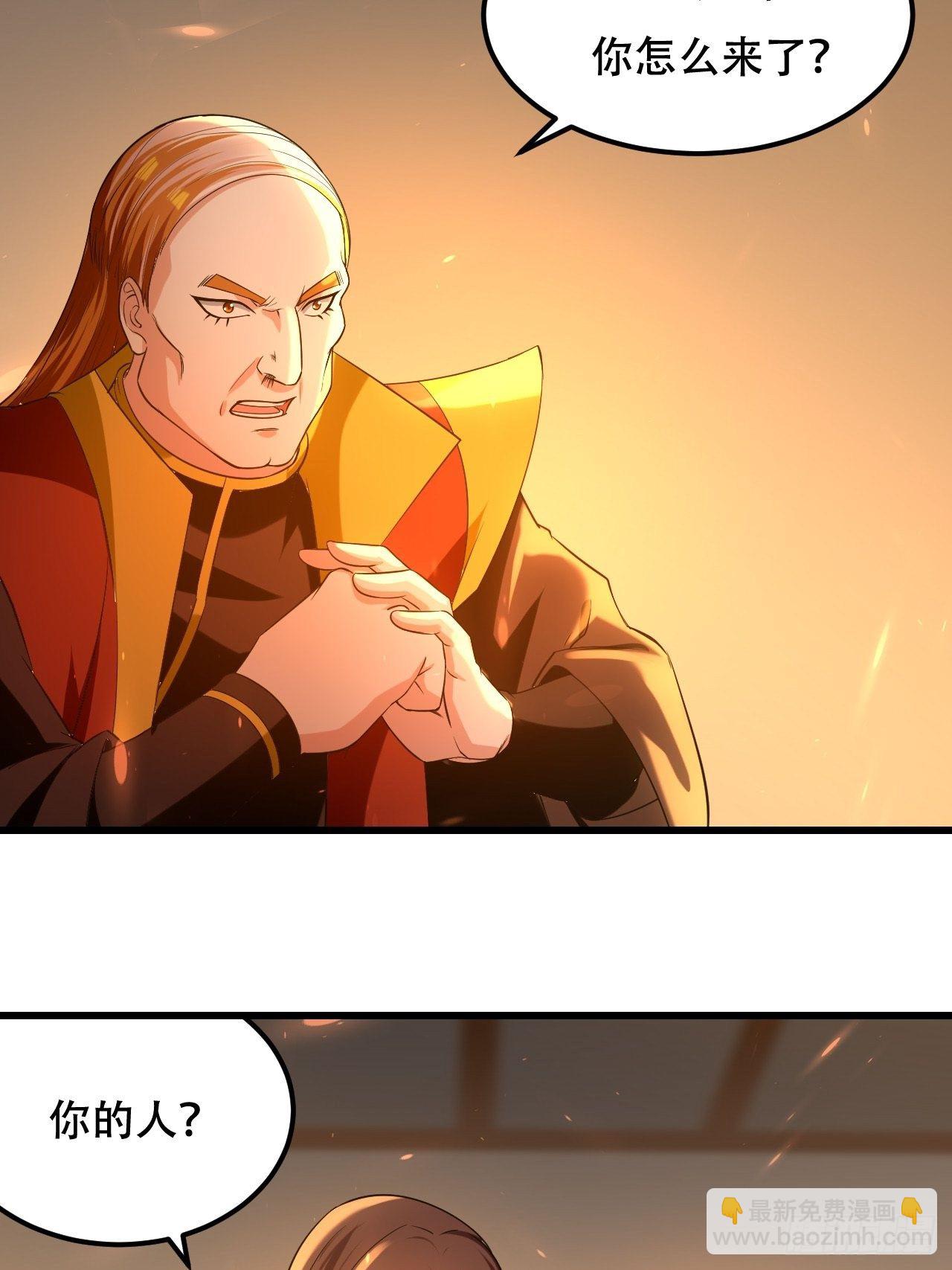 履行丈夫的职责-第84话