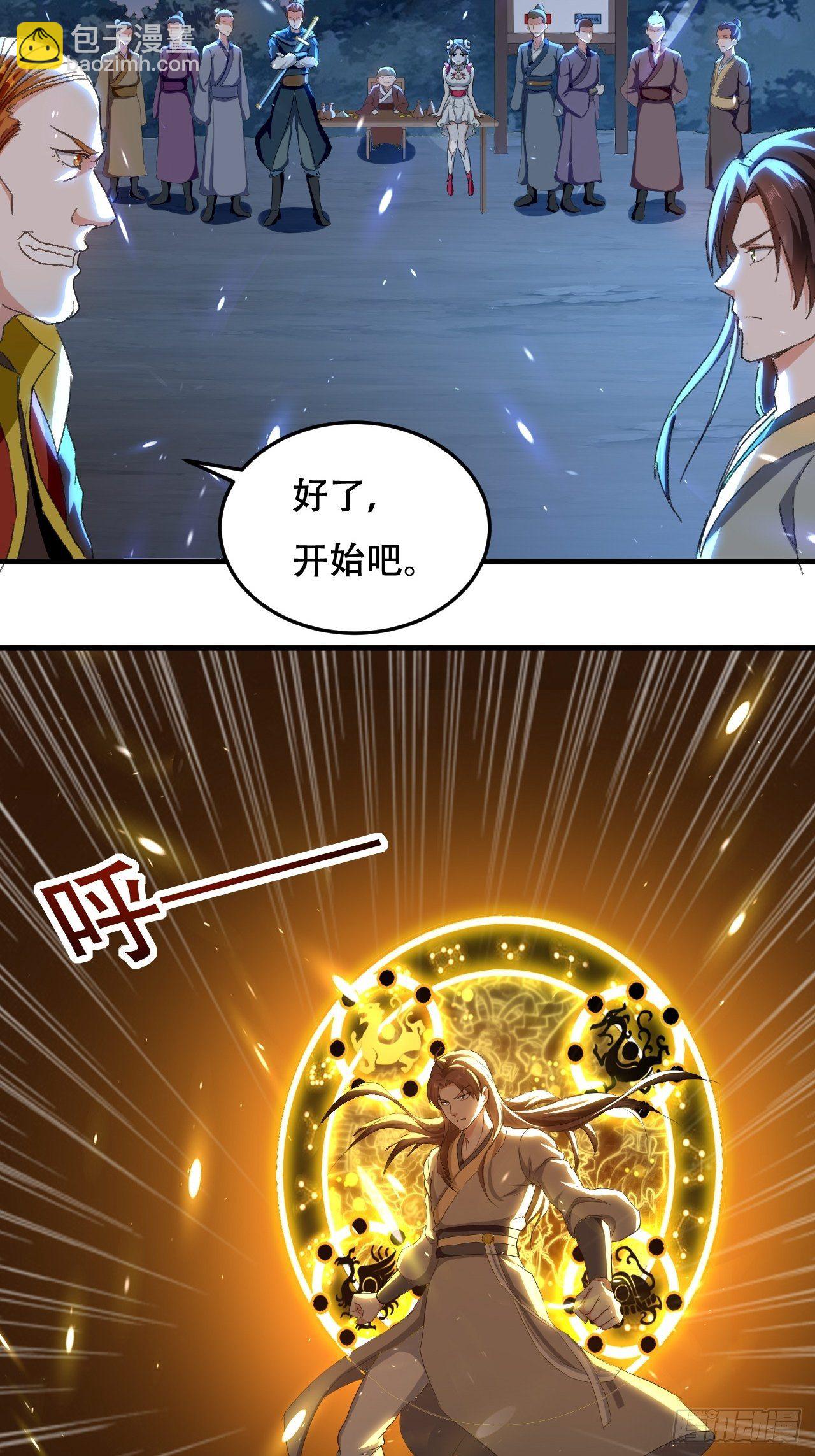 暴打装杯怪-第86话