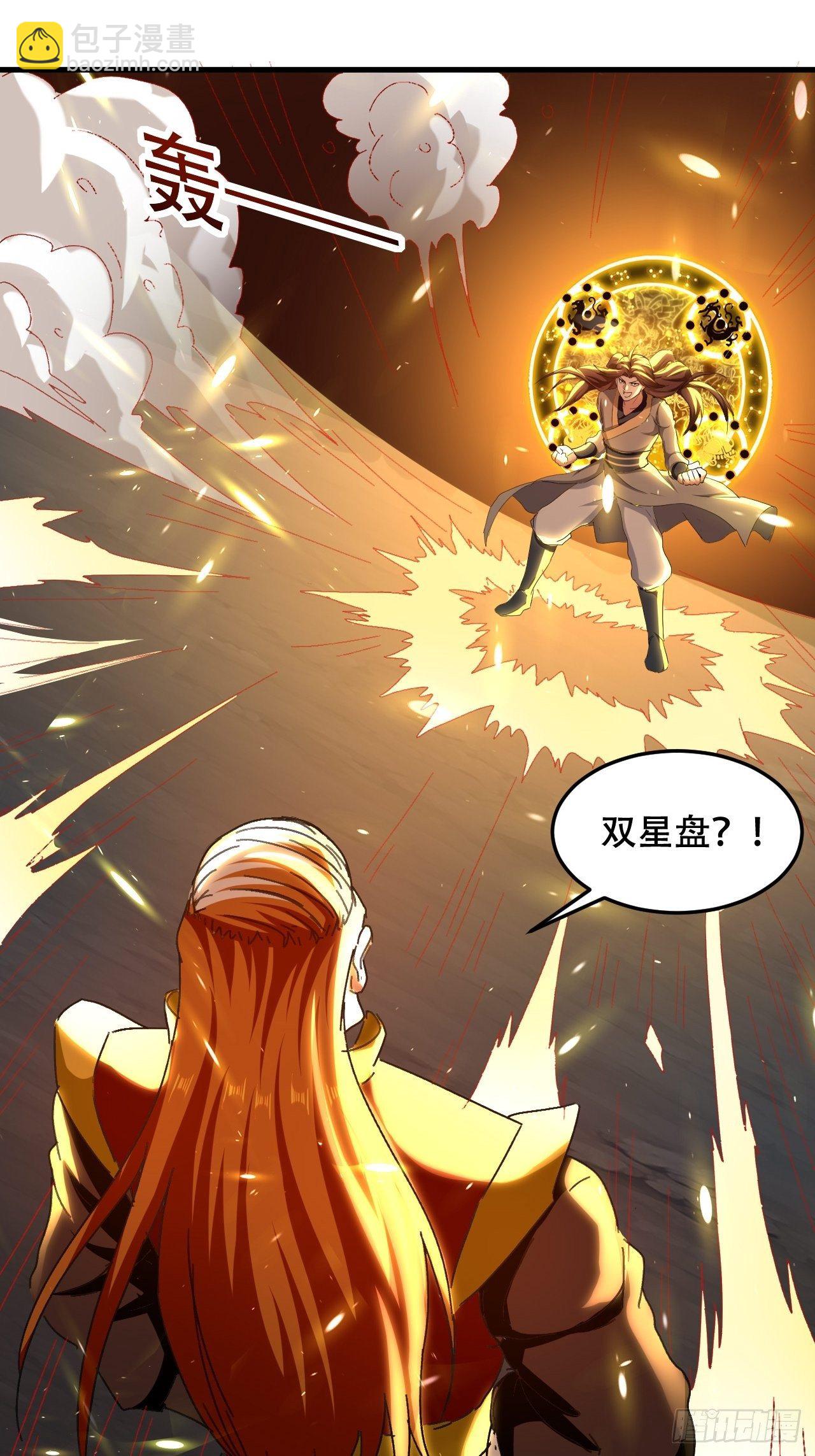 暴打装杯怪-第86话