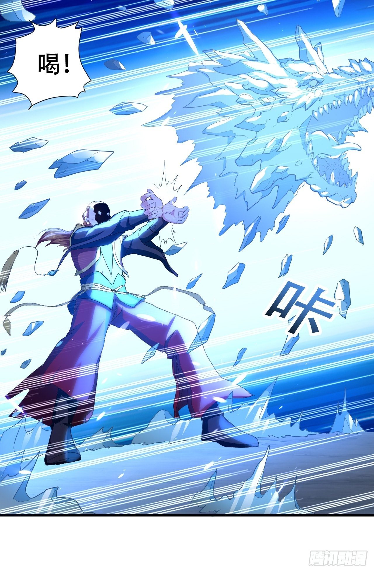 暴打装杯怪-第86话