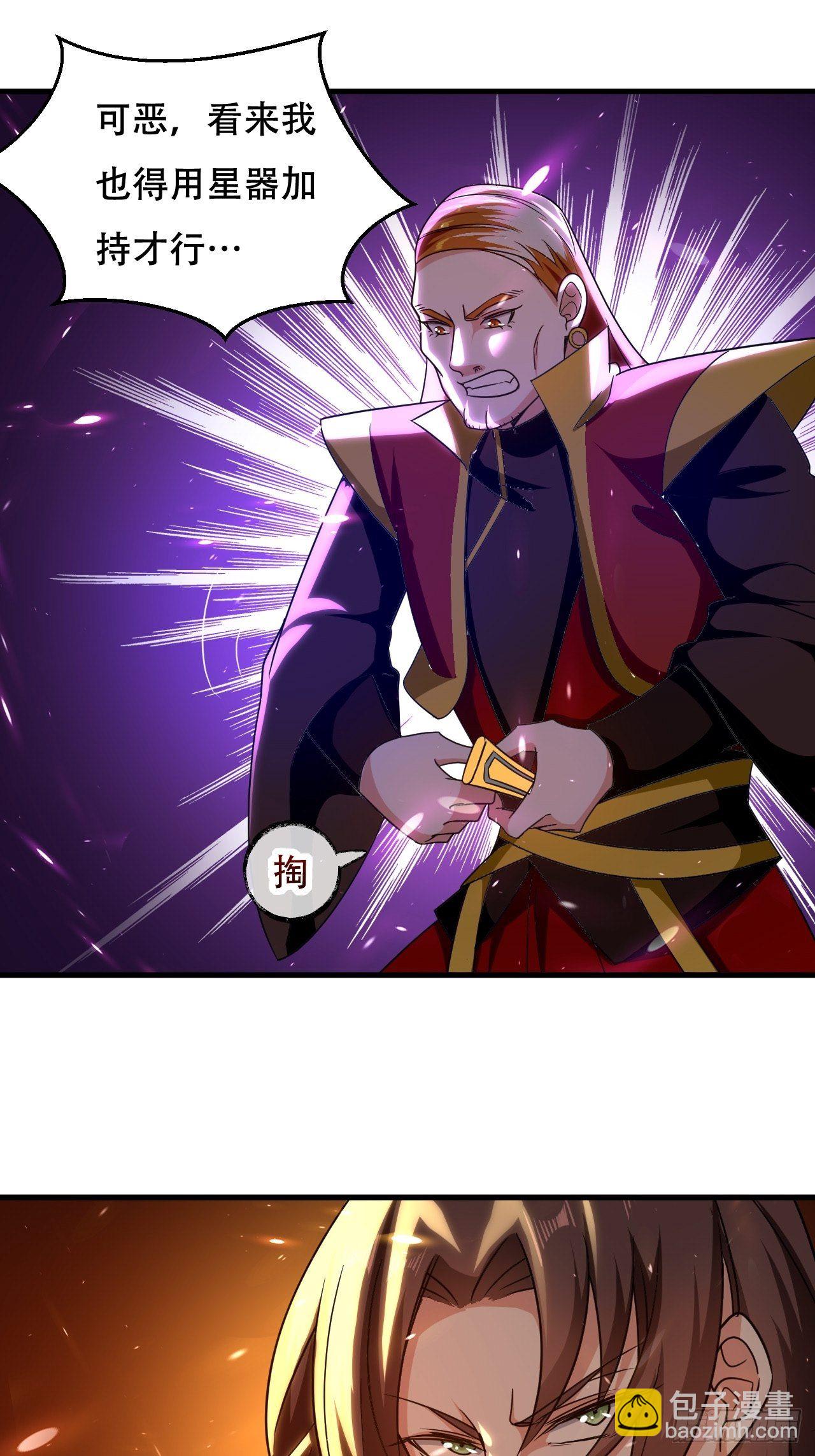 暴打装杯怪-第86话