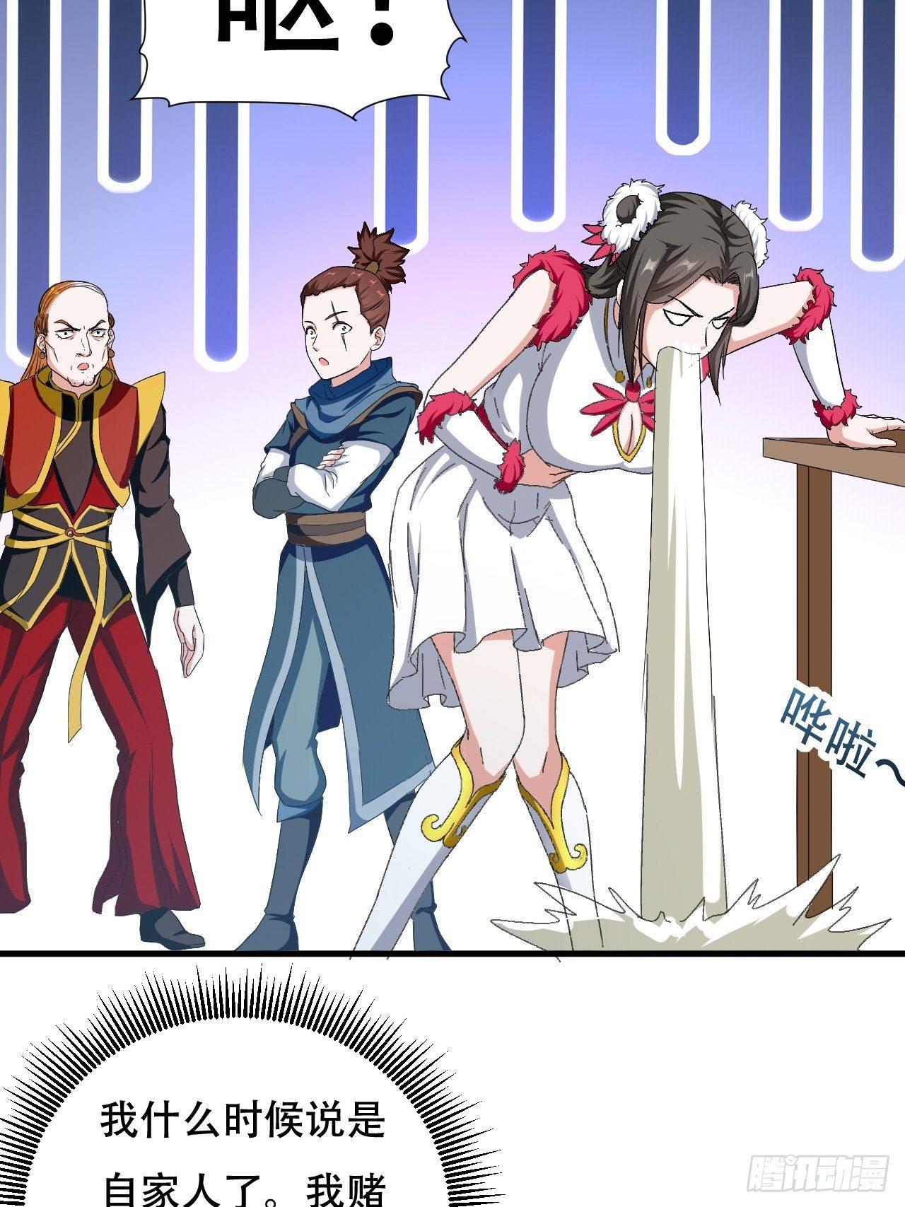 暴打装杯怪-第86话