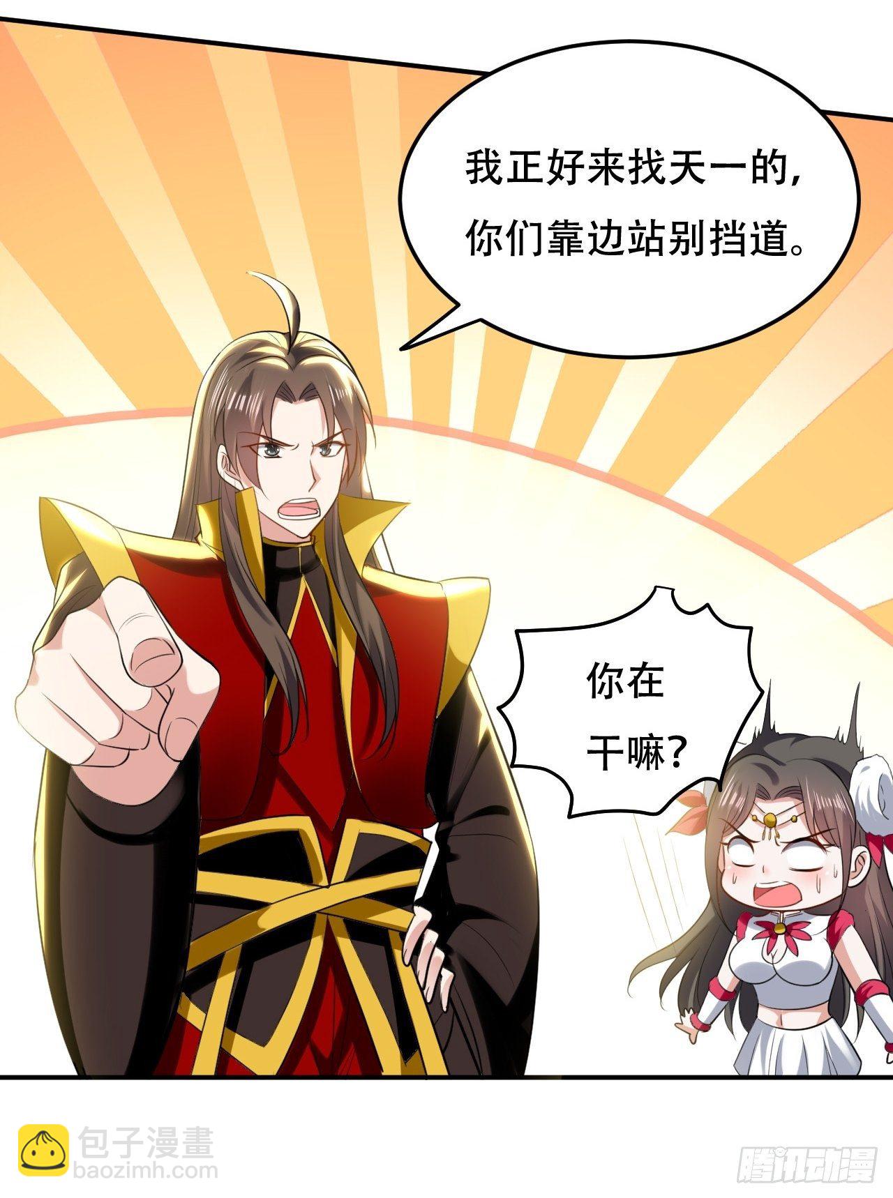 强夺玉剑-第88话