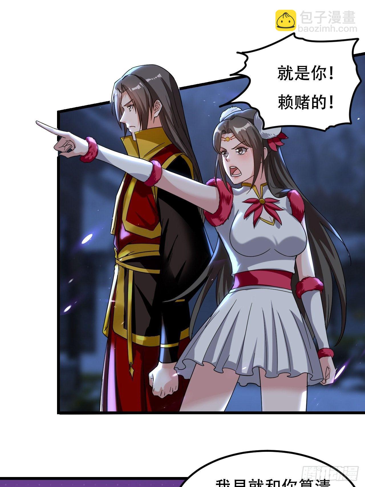 强夺玉剑-第88话