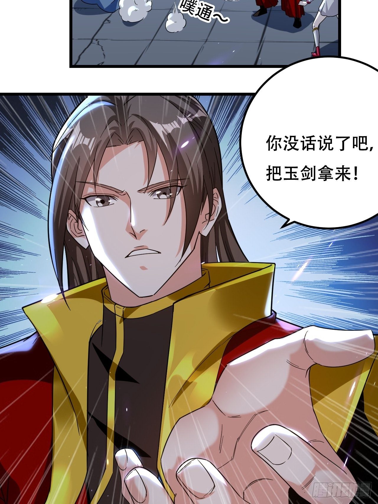 强夺玉剑-第88话