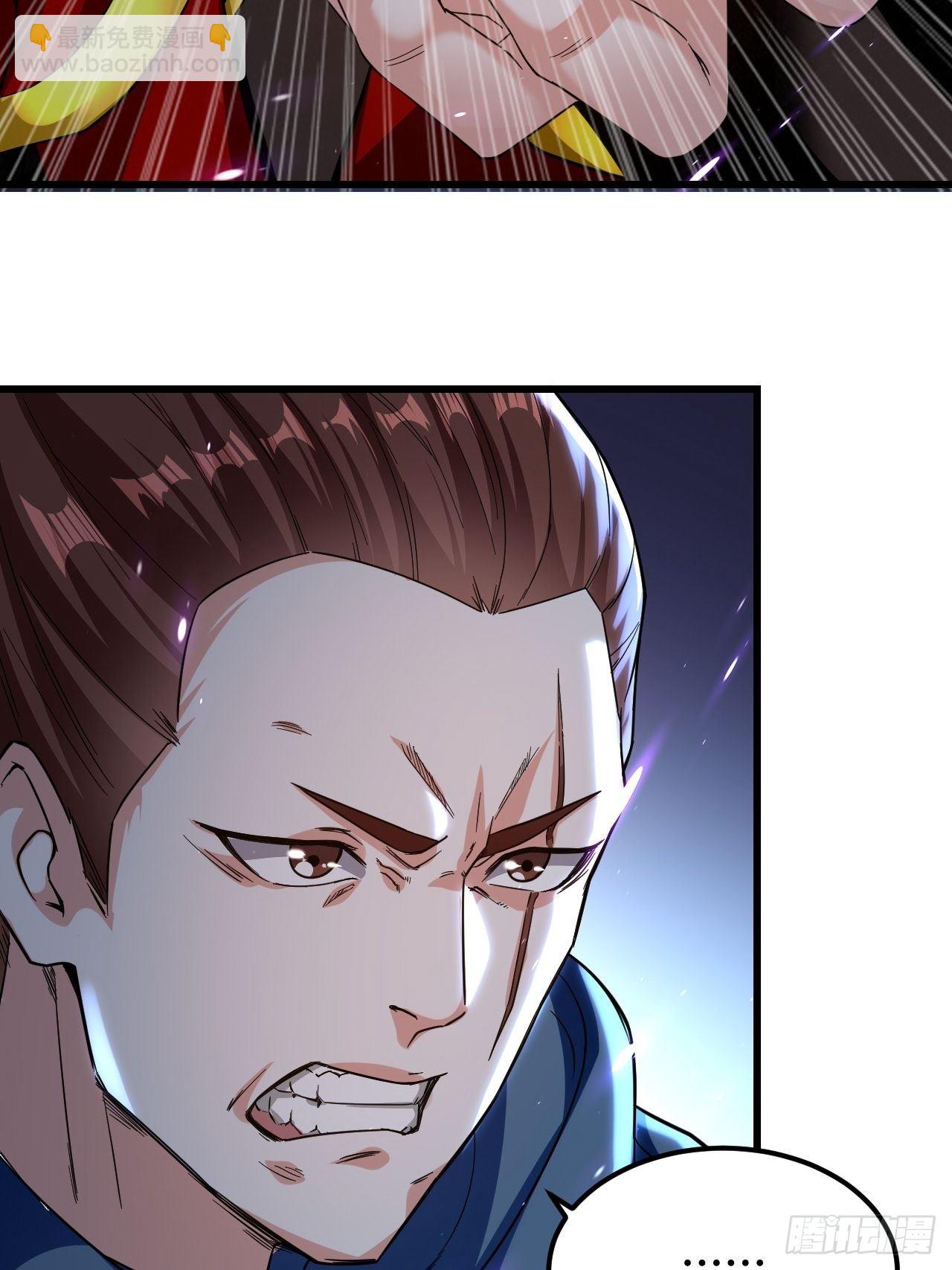 强夺玉剑-第88话