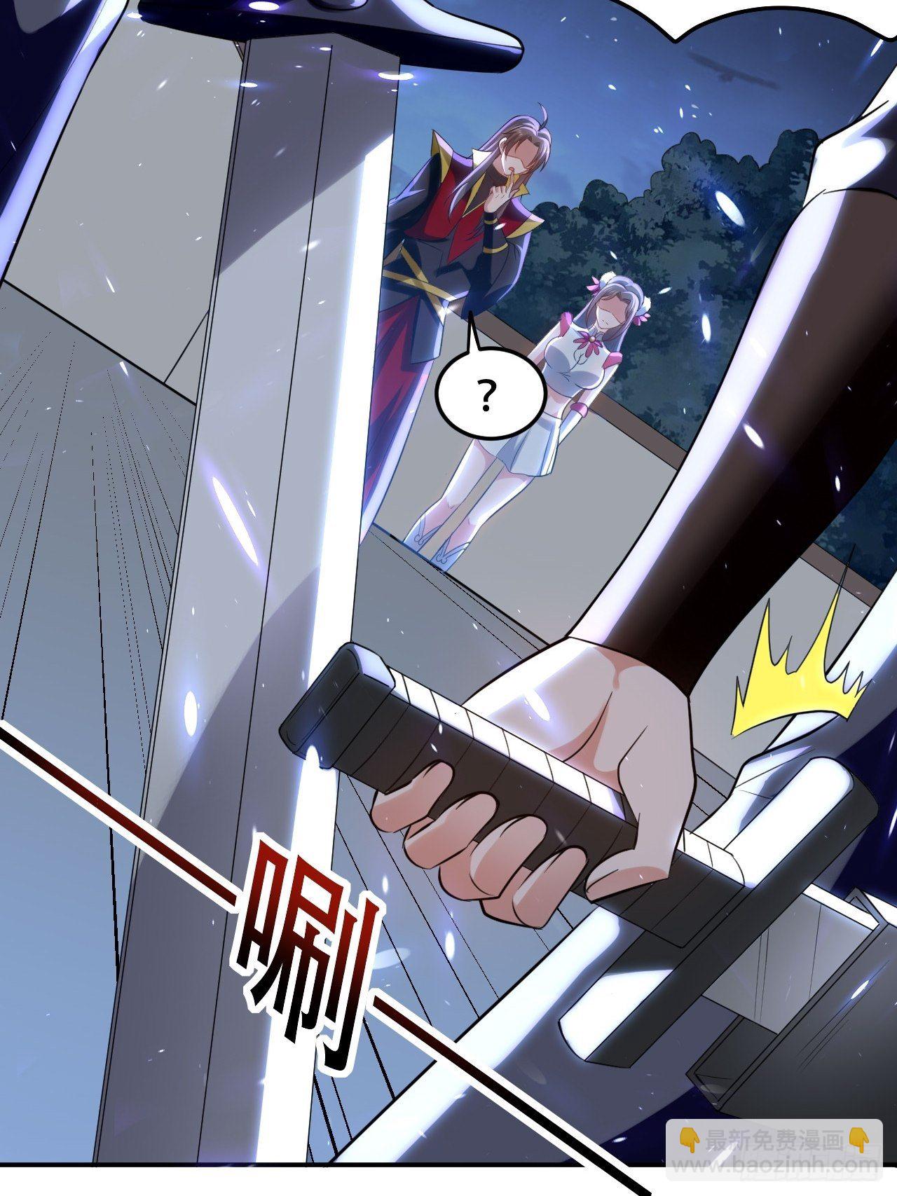 强夺玉剑-第88话