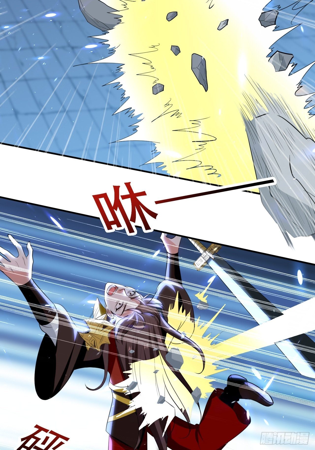 赌狗不得好下场-第90话