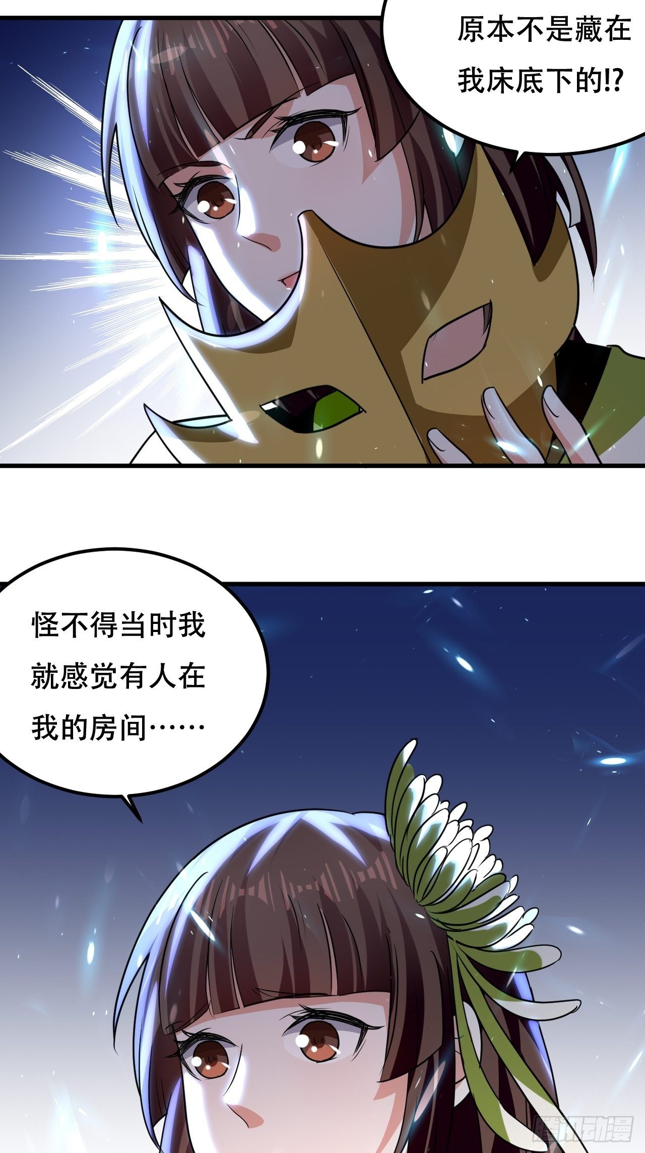 赌狗不得好下场-第90话