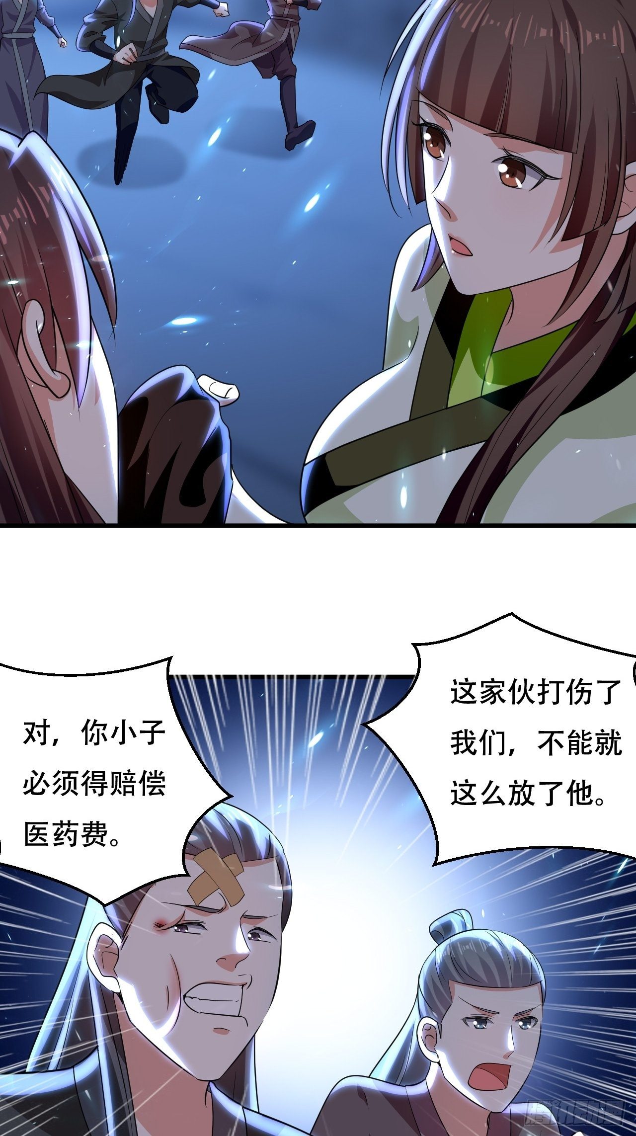 赌狗不得好下场-第90话