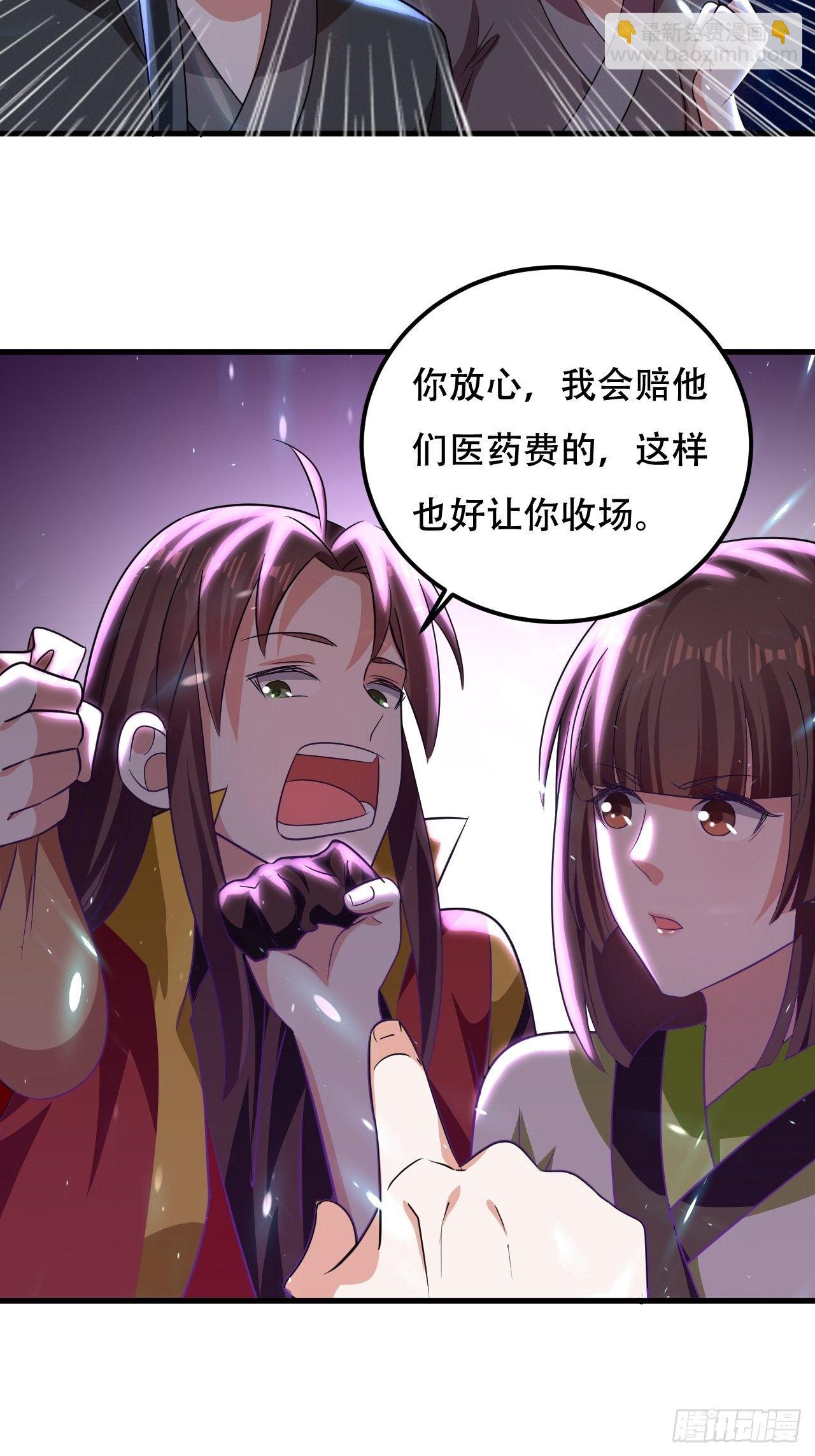 赌狗不得好下场-第90话