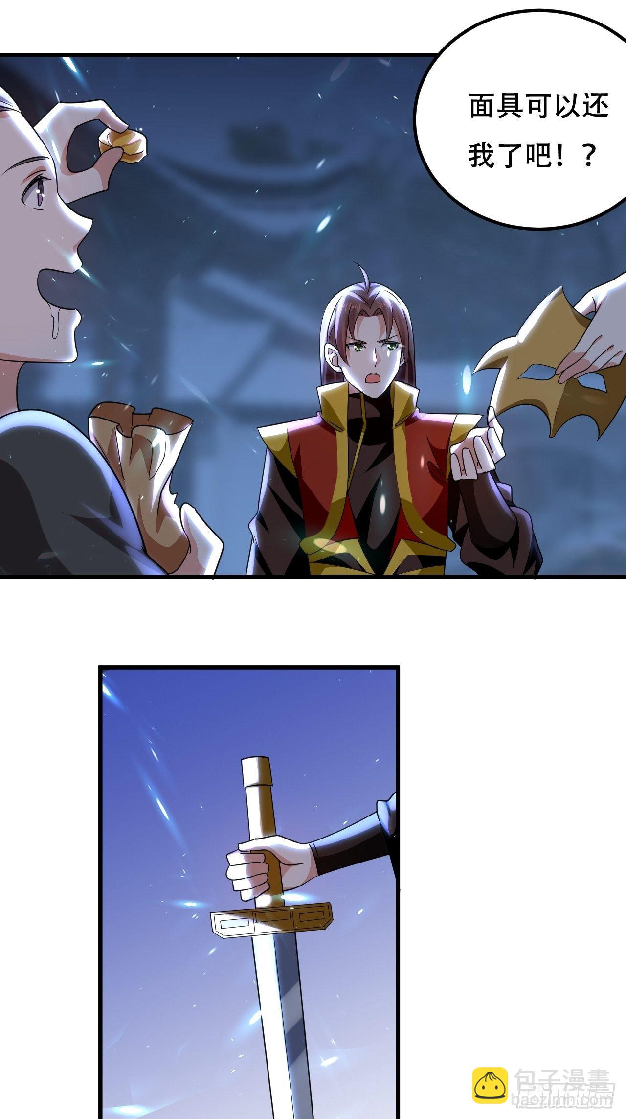 赌狗不得好下场-第90话