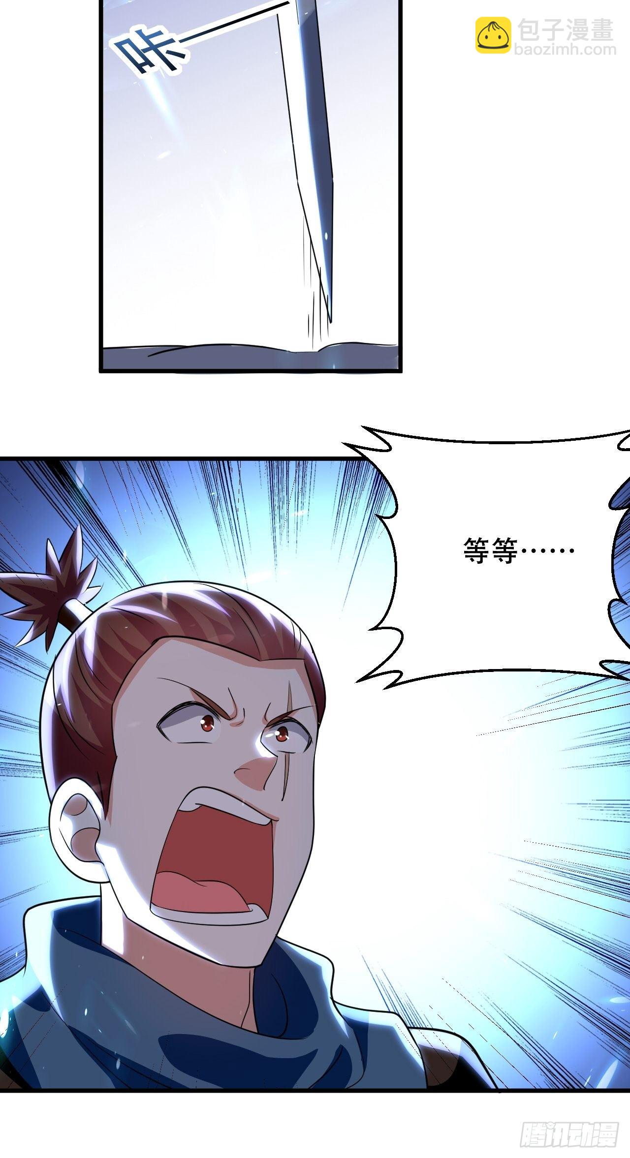 赌狗不得好下场-第90话