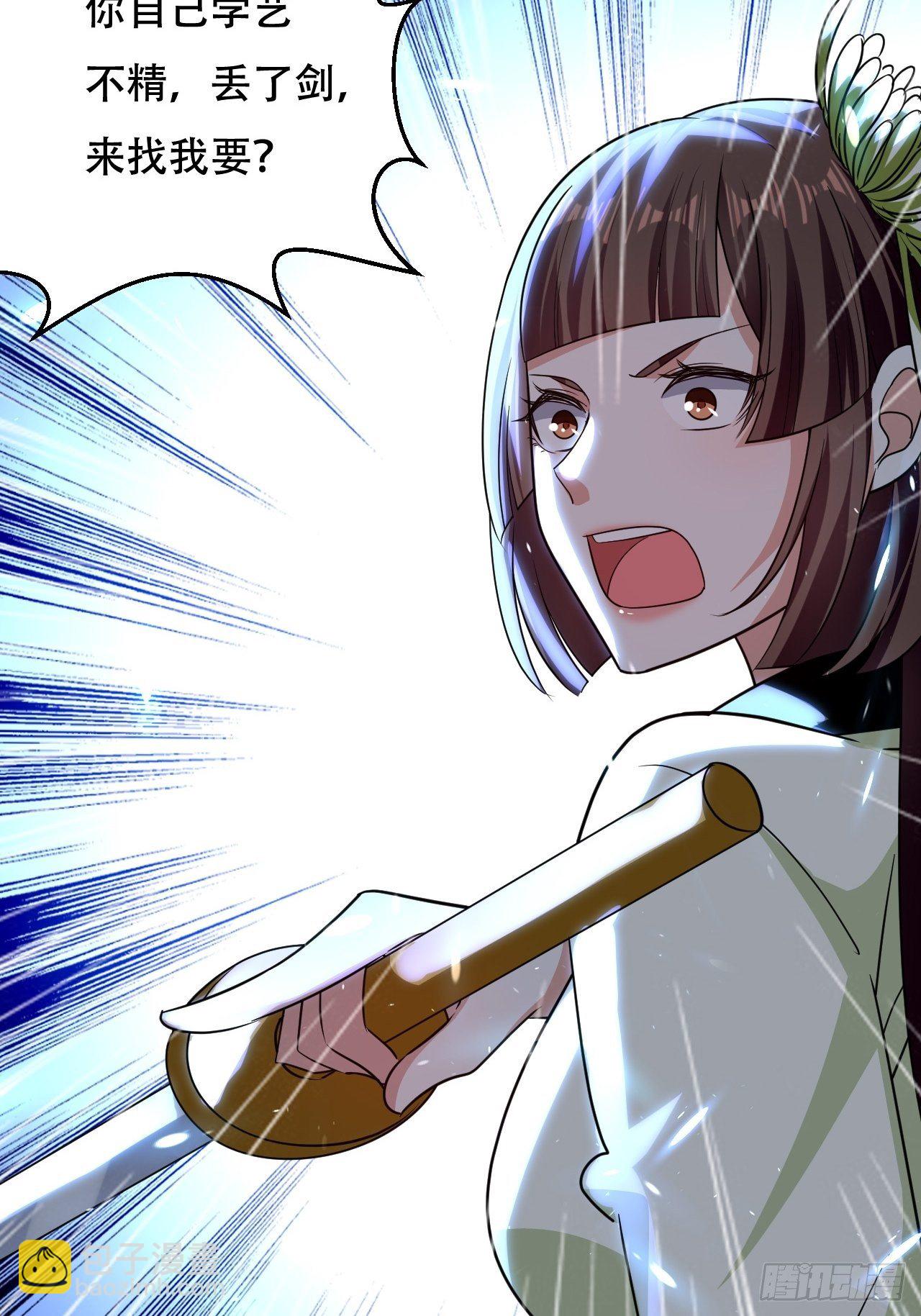 赌狗不得好下场-第90话