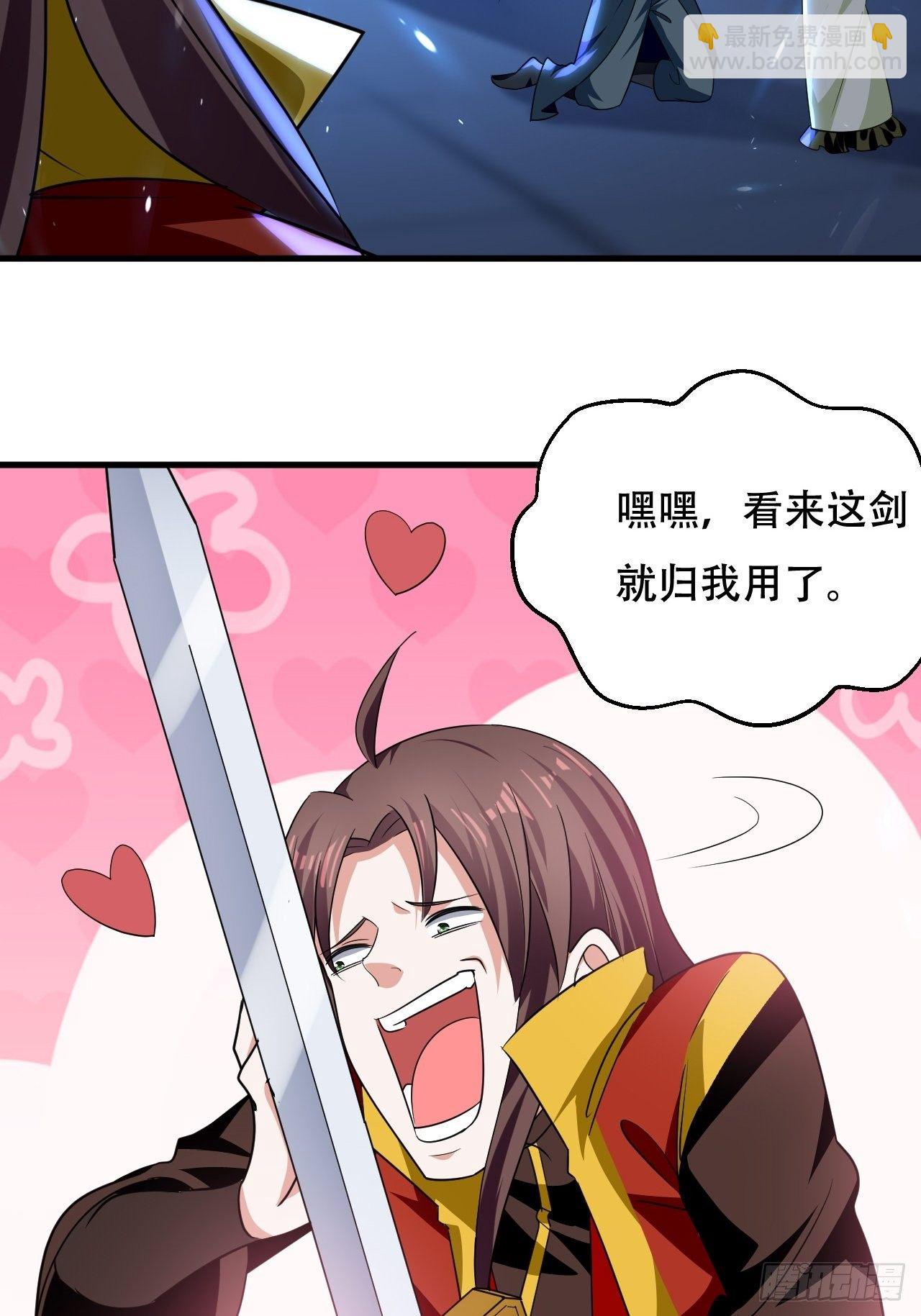 赌狗不得好下场-第90话