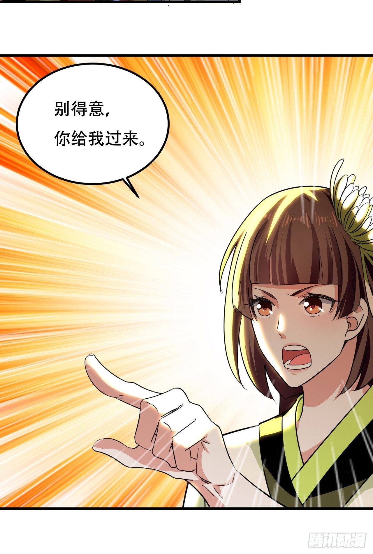 赌狗不得好下场-第90话