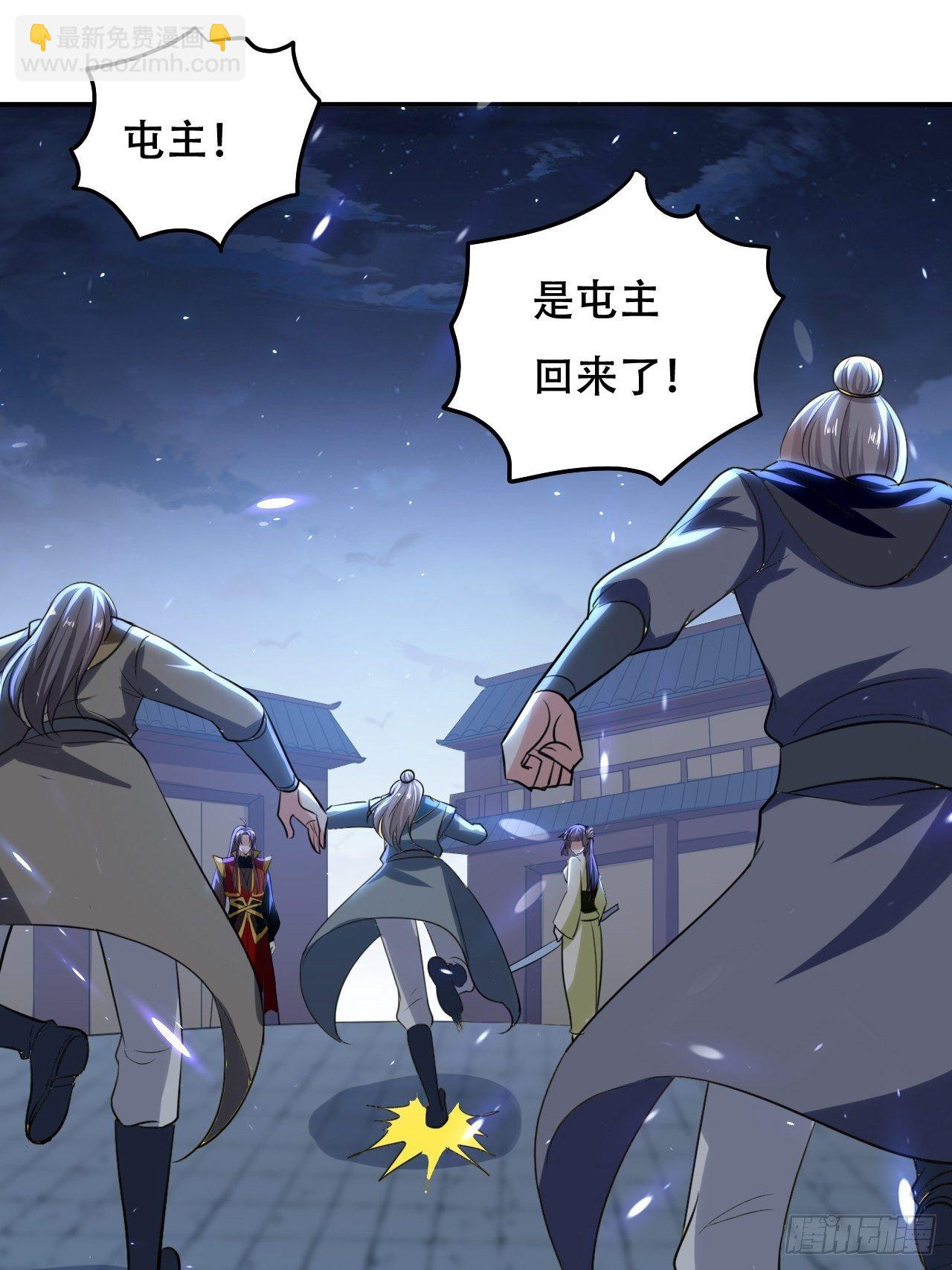 赌狗不得好下场-第90话