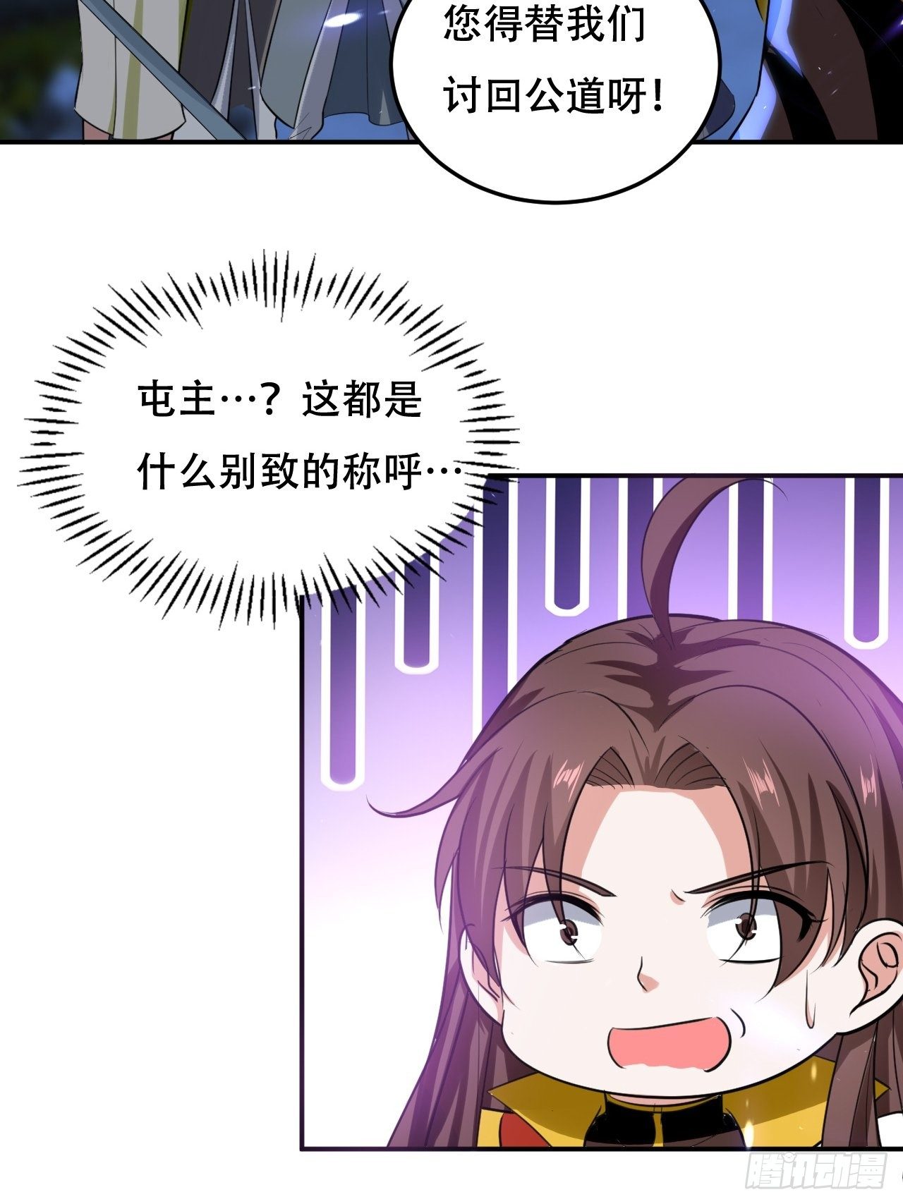 赌狗不得好下场-第90话